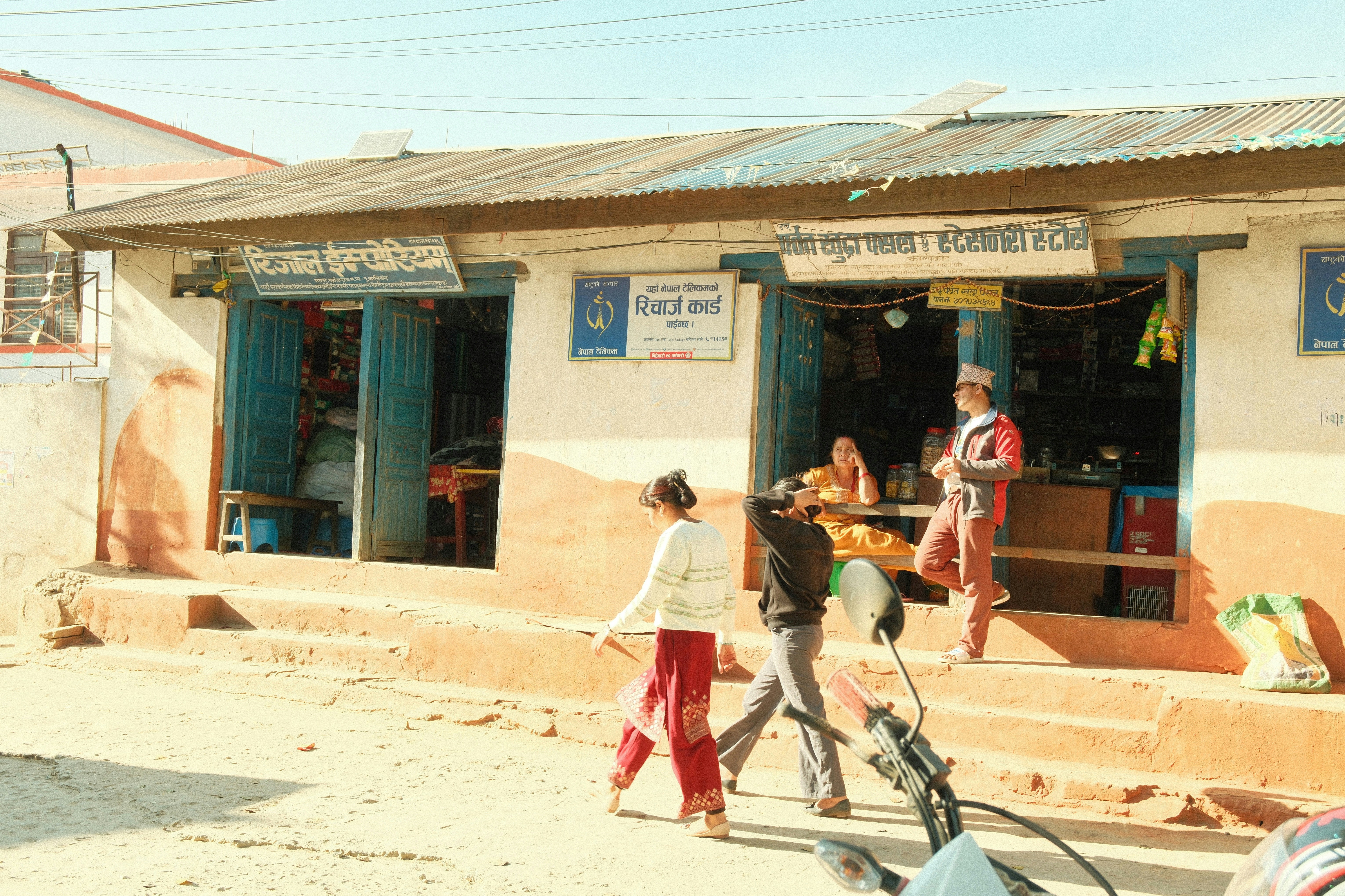 Samarasinghe Chemists