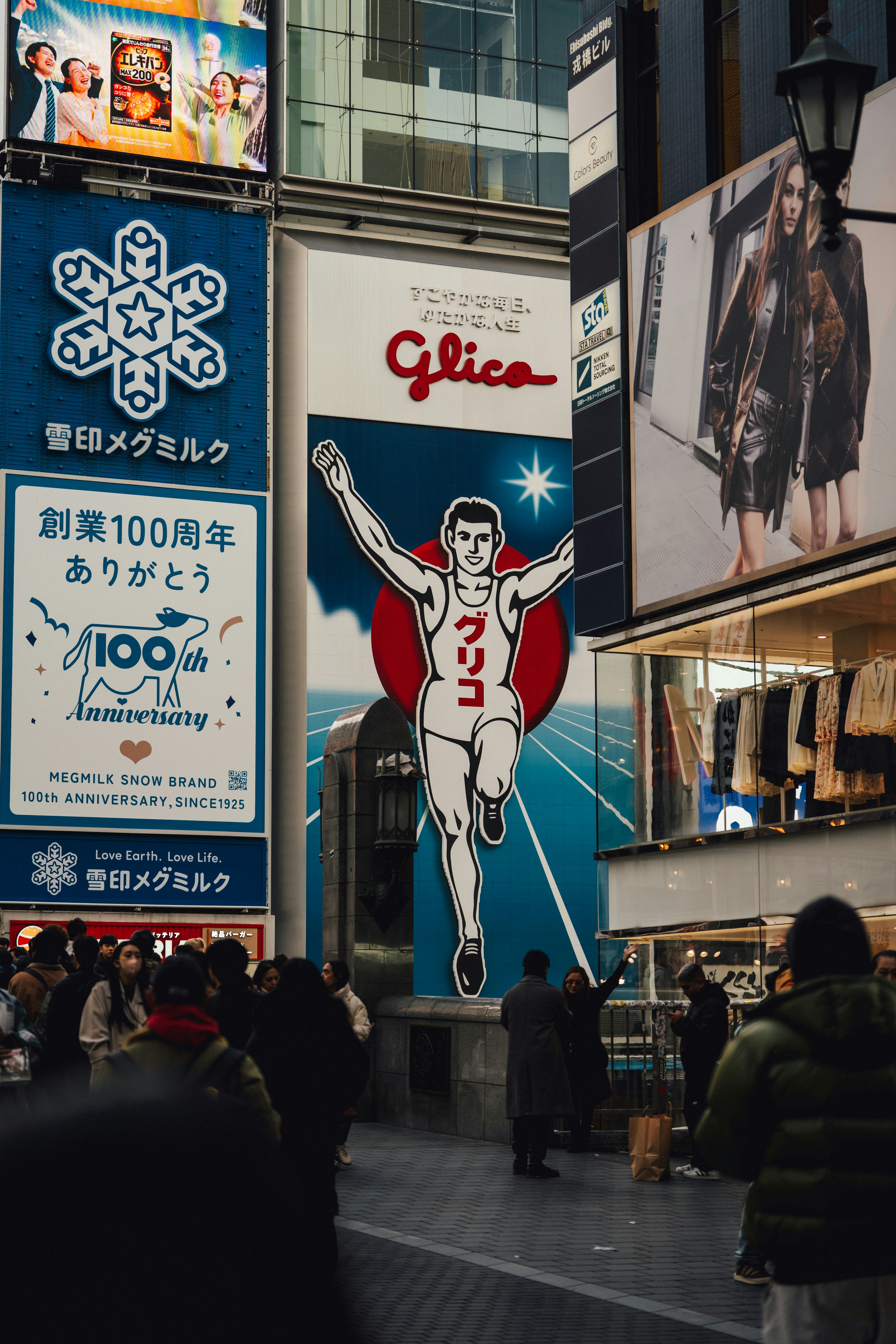 urban advertising