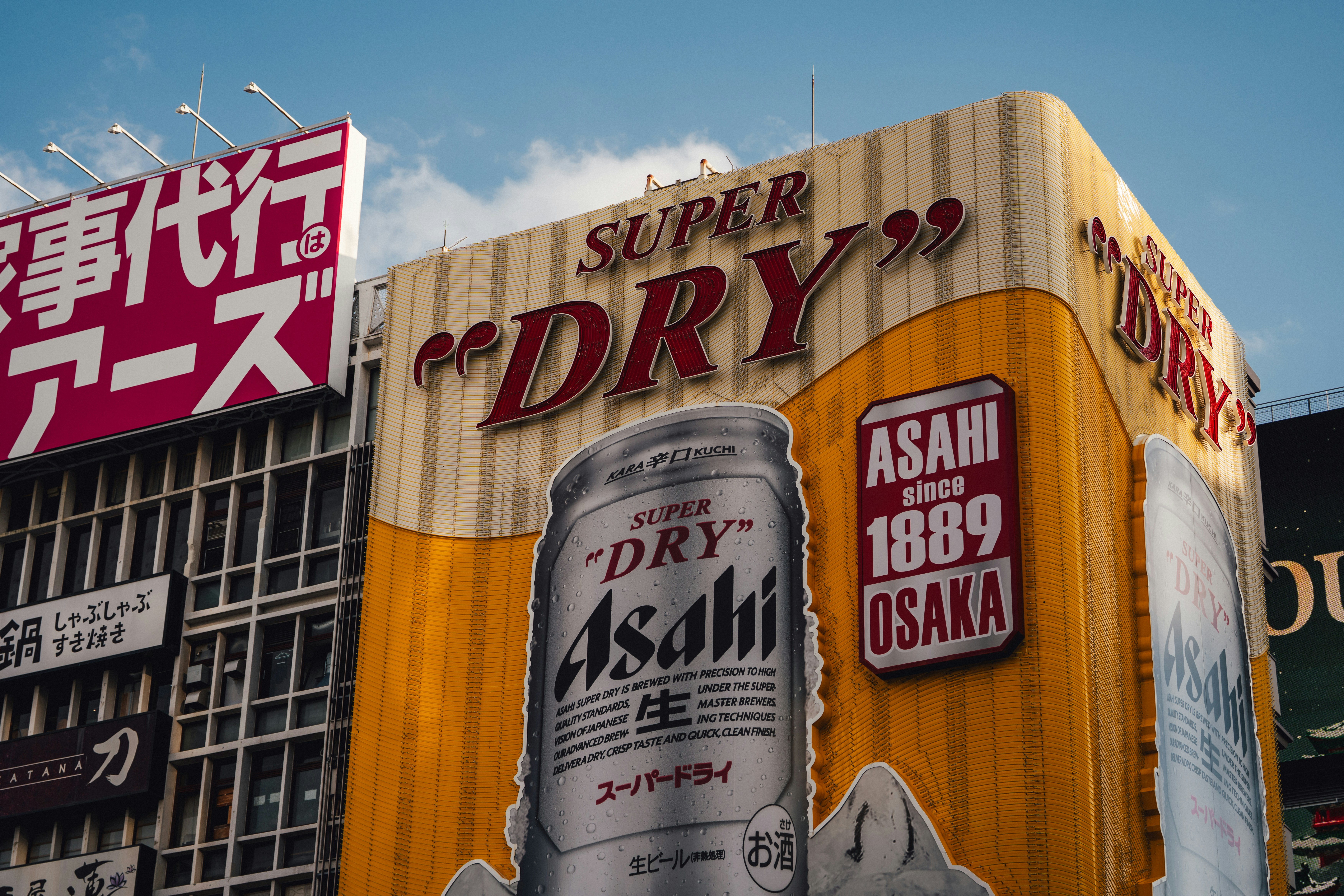 Asahi Roll
