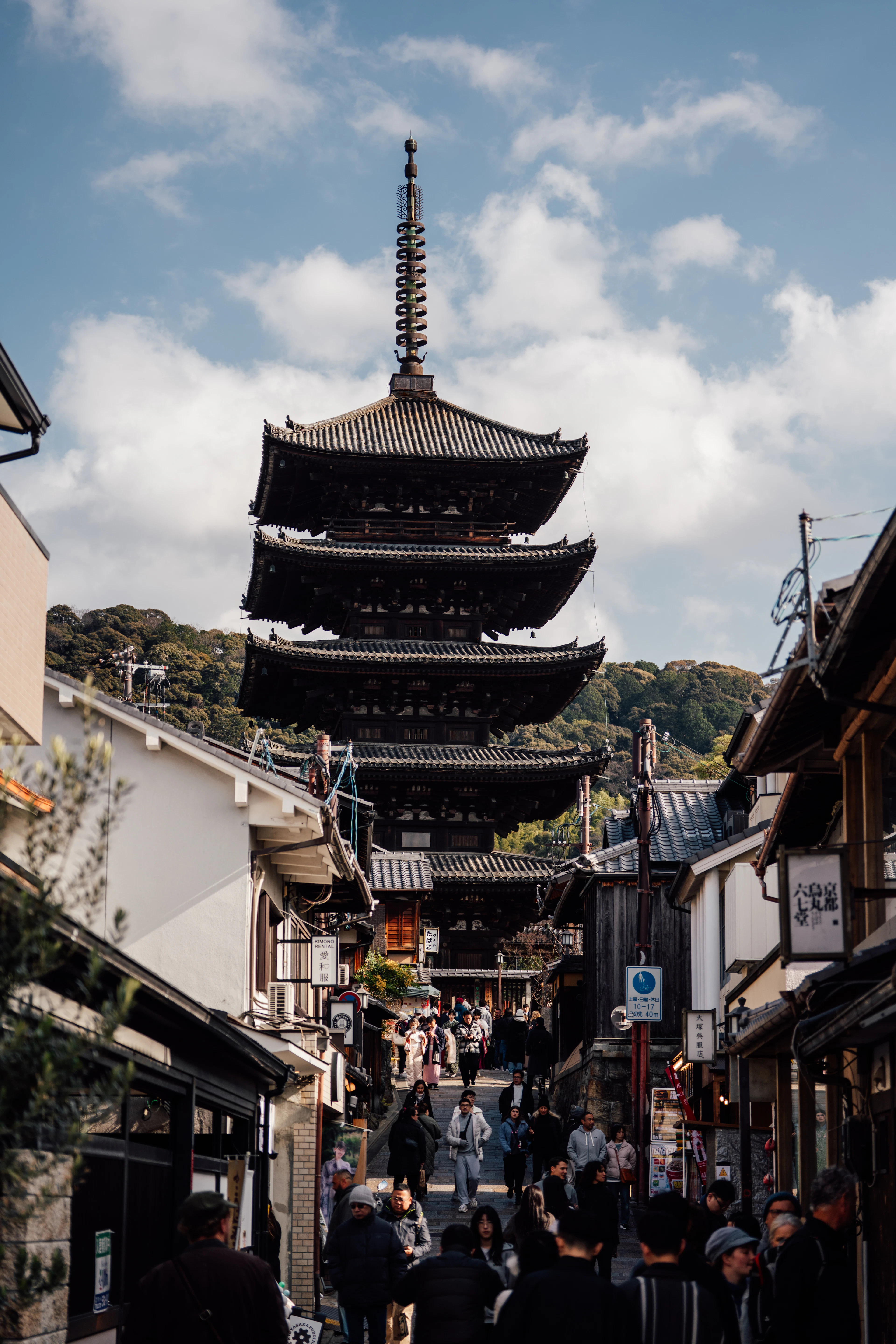 Higashiyama and Gion, Kyoto