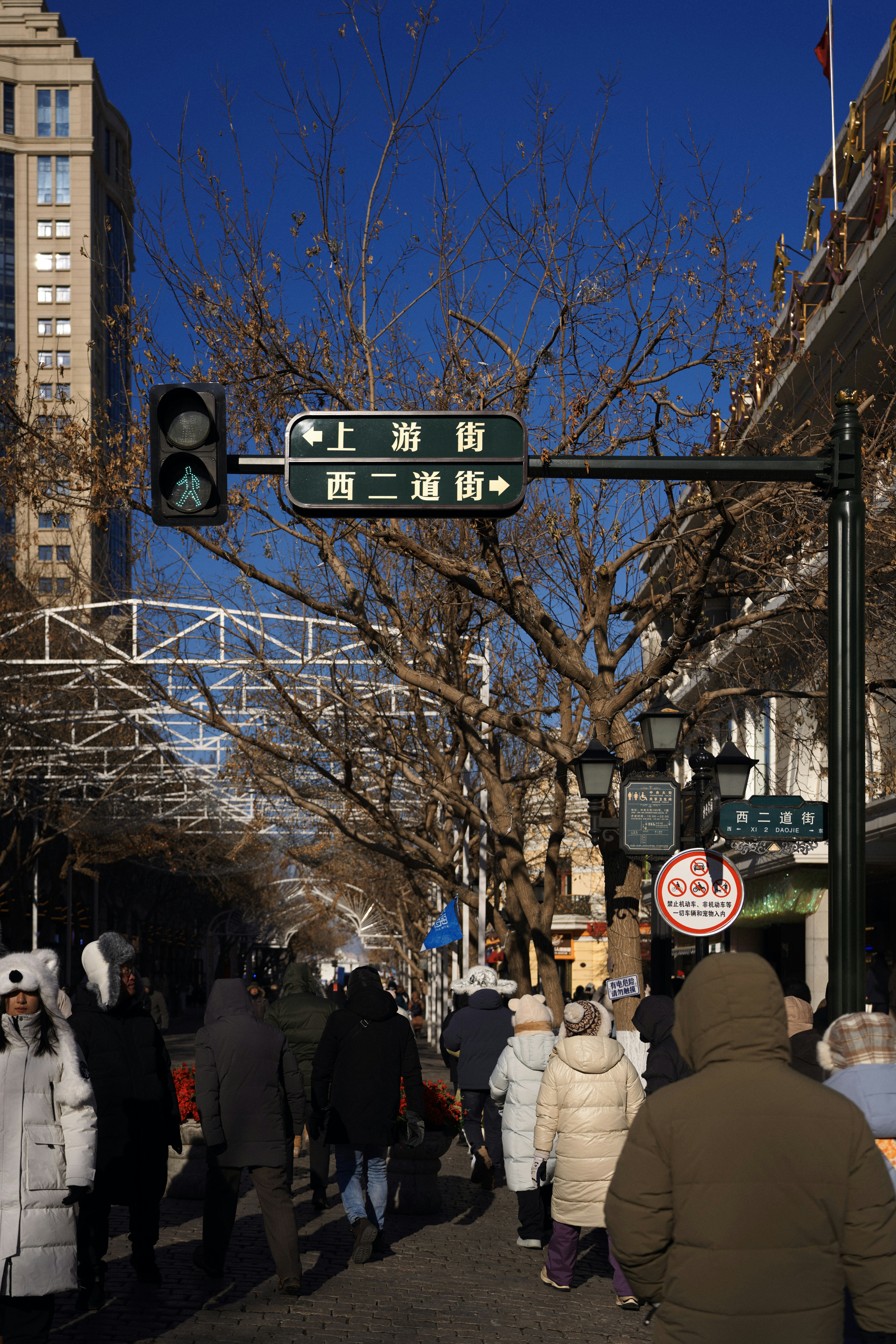 Day Trips from Harbin
