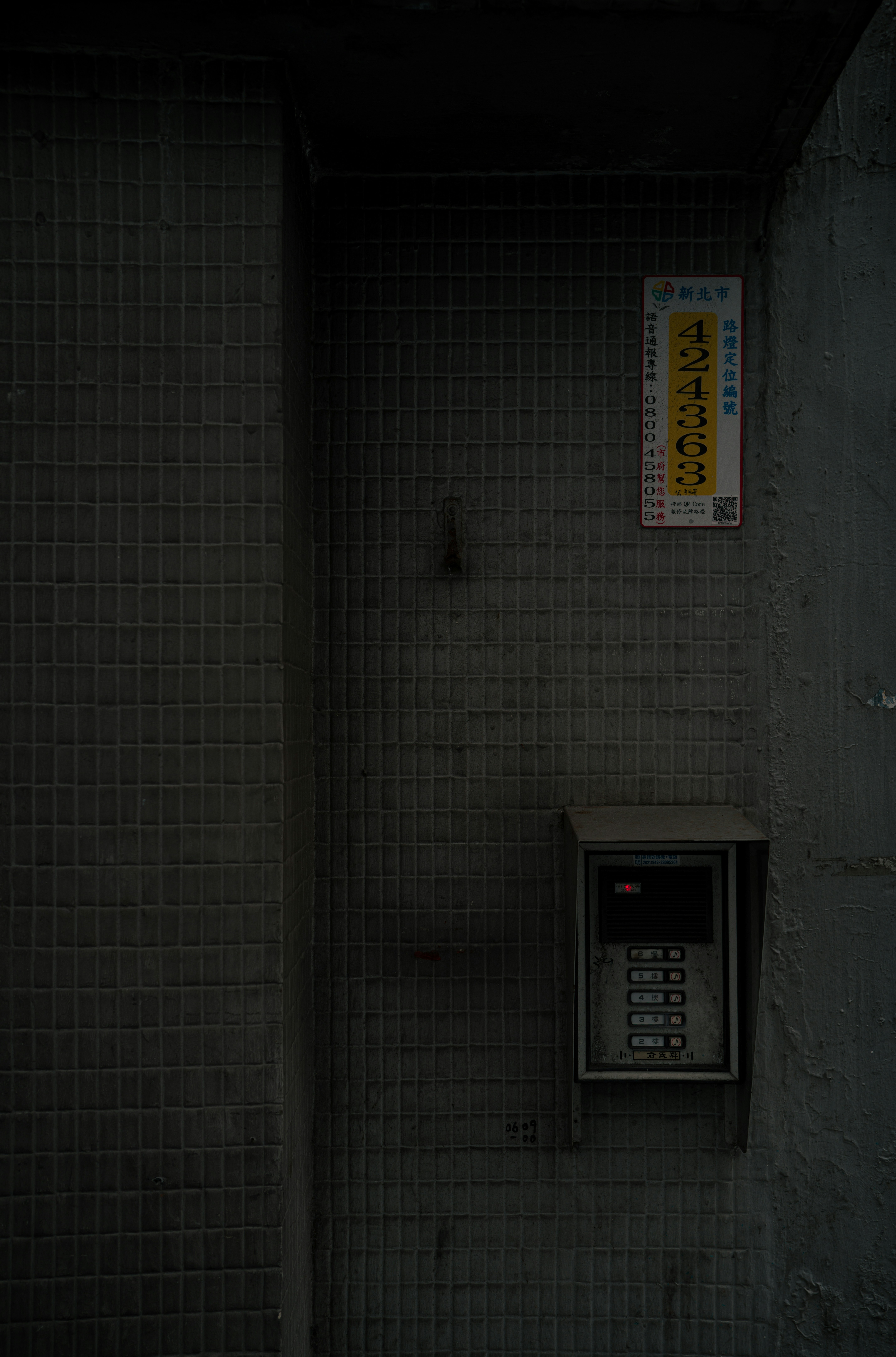 Intercom system mounted on a tiled wall