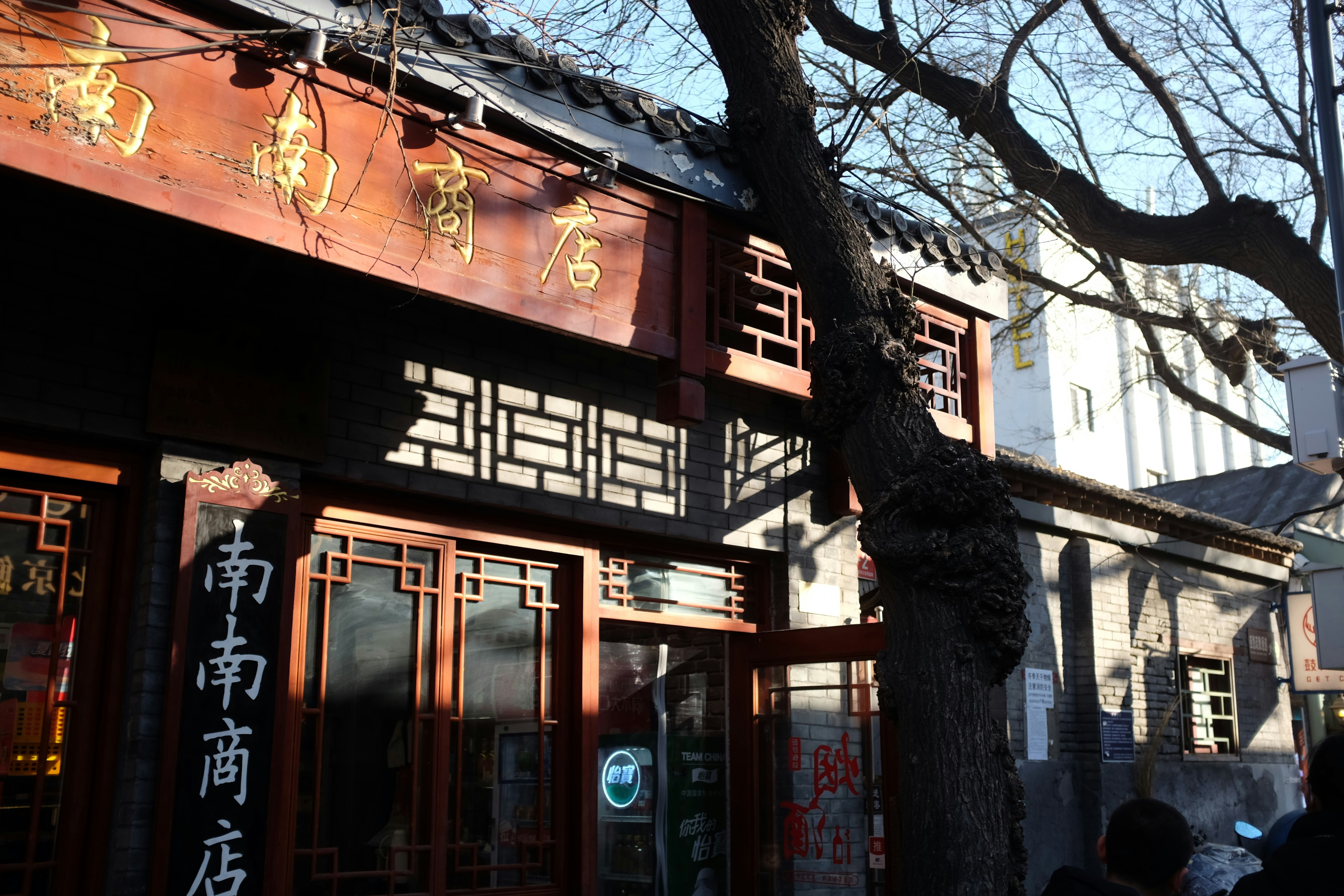 Traditional chinese storefront with ornate wooden details.