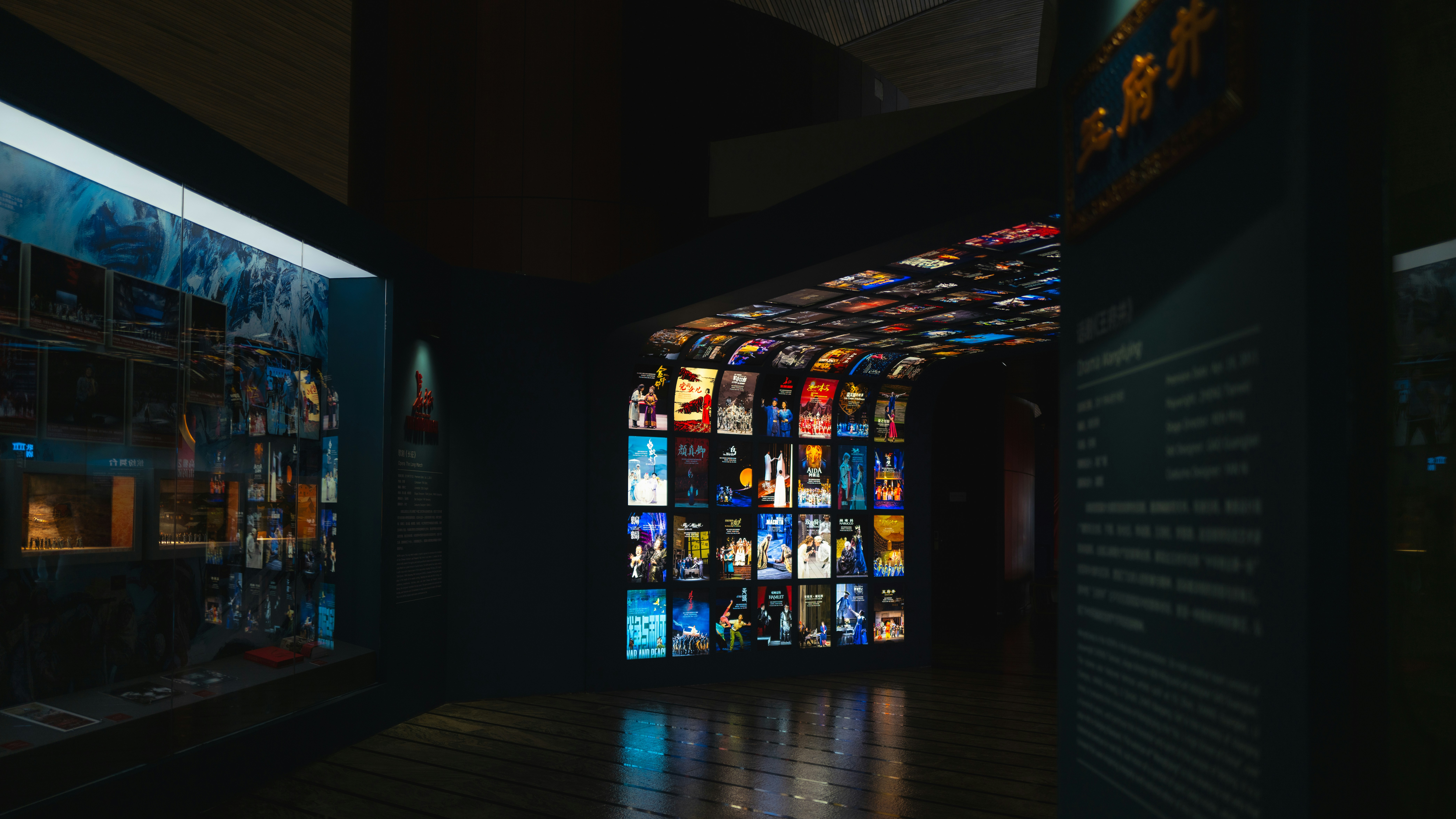 다양한 미디어를 전시하는 스크린이 있는 박물관 전시