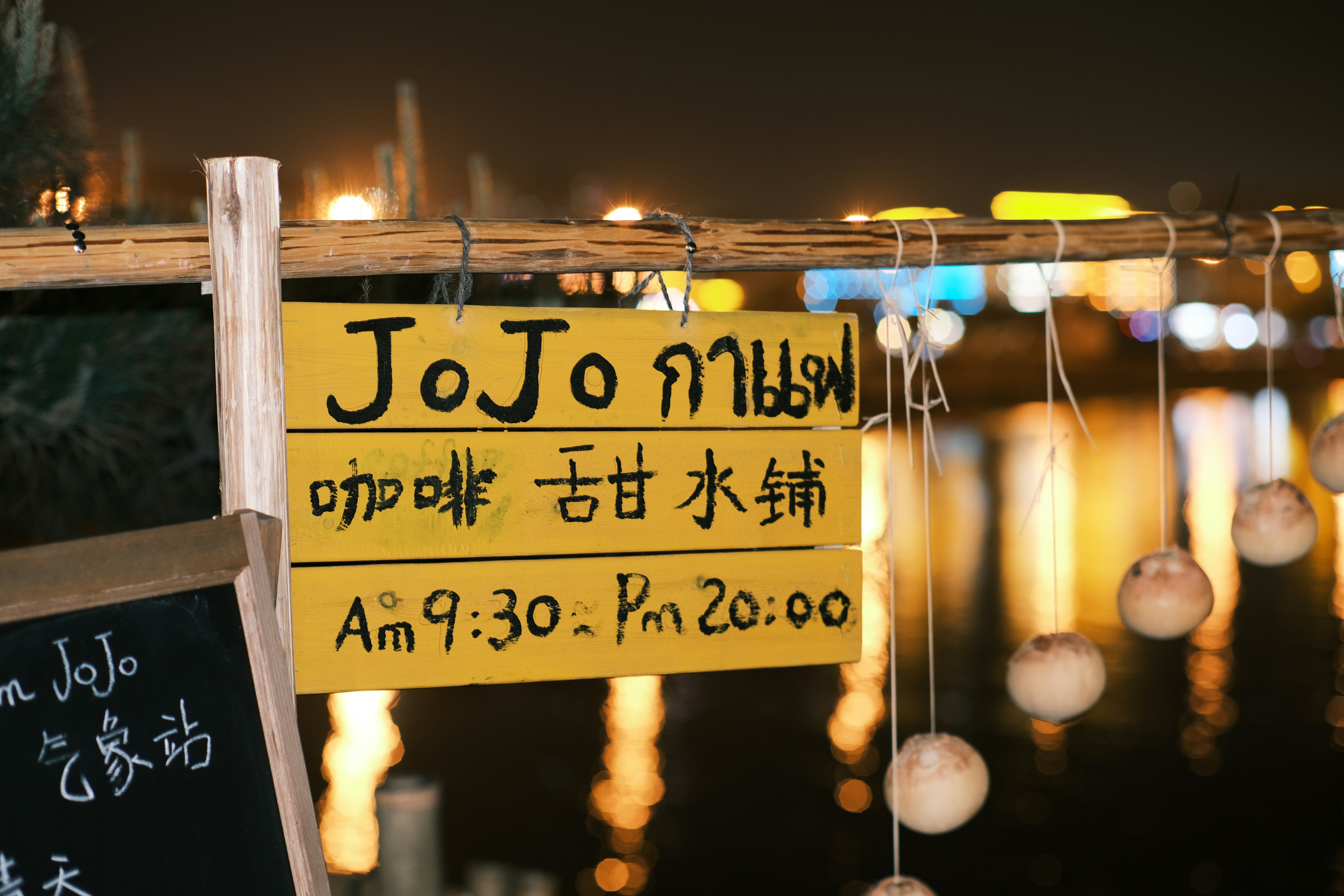 Jo-Jo's Café