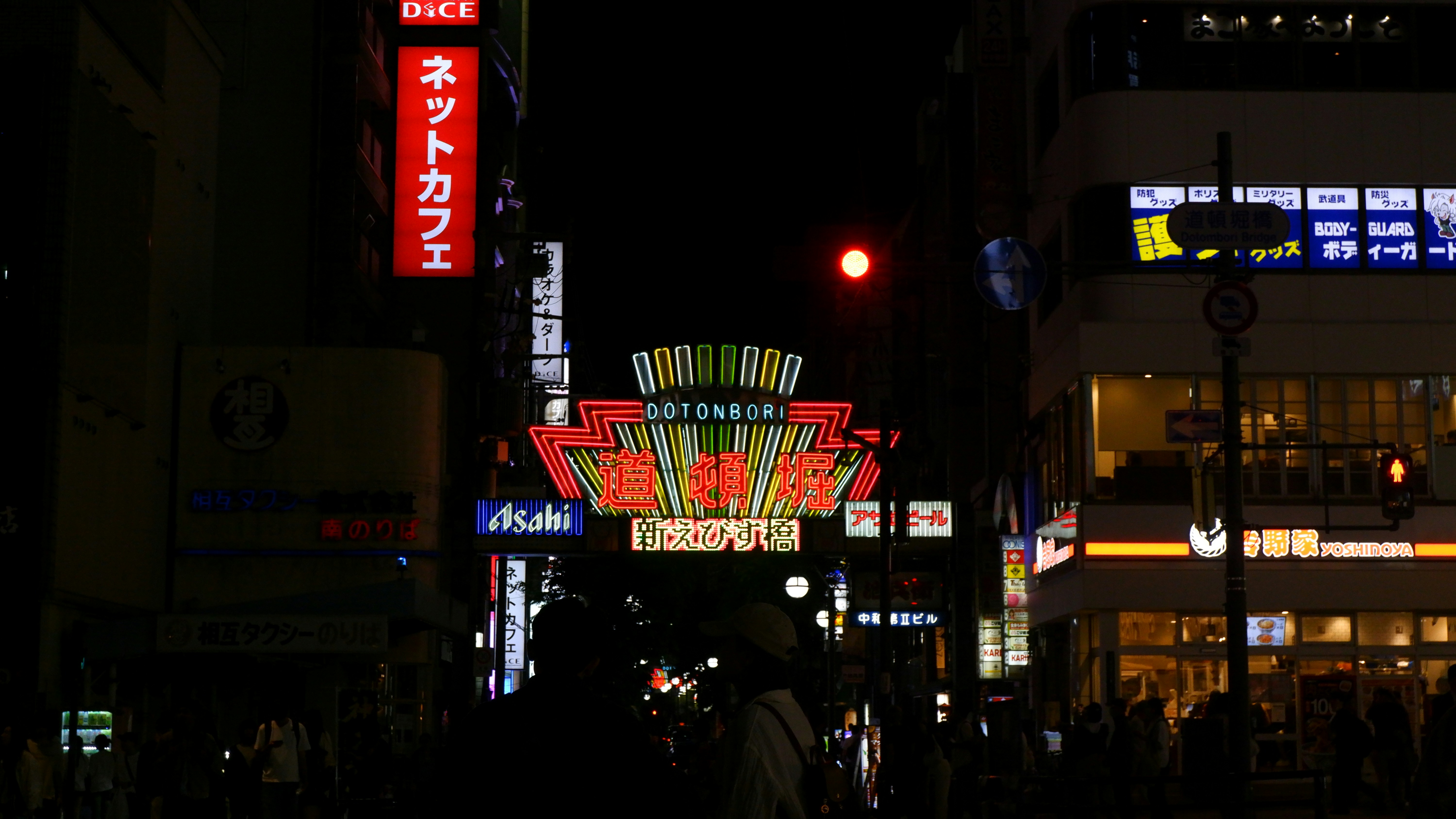 Osaka