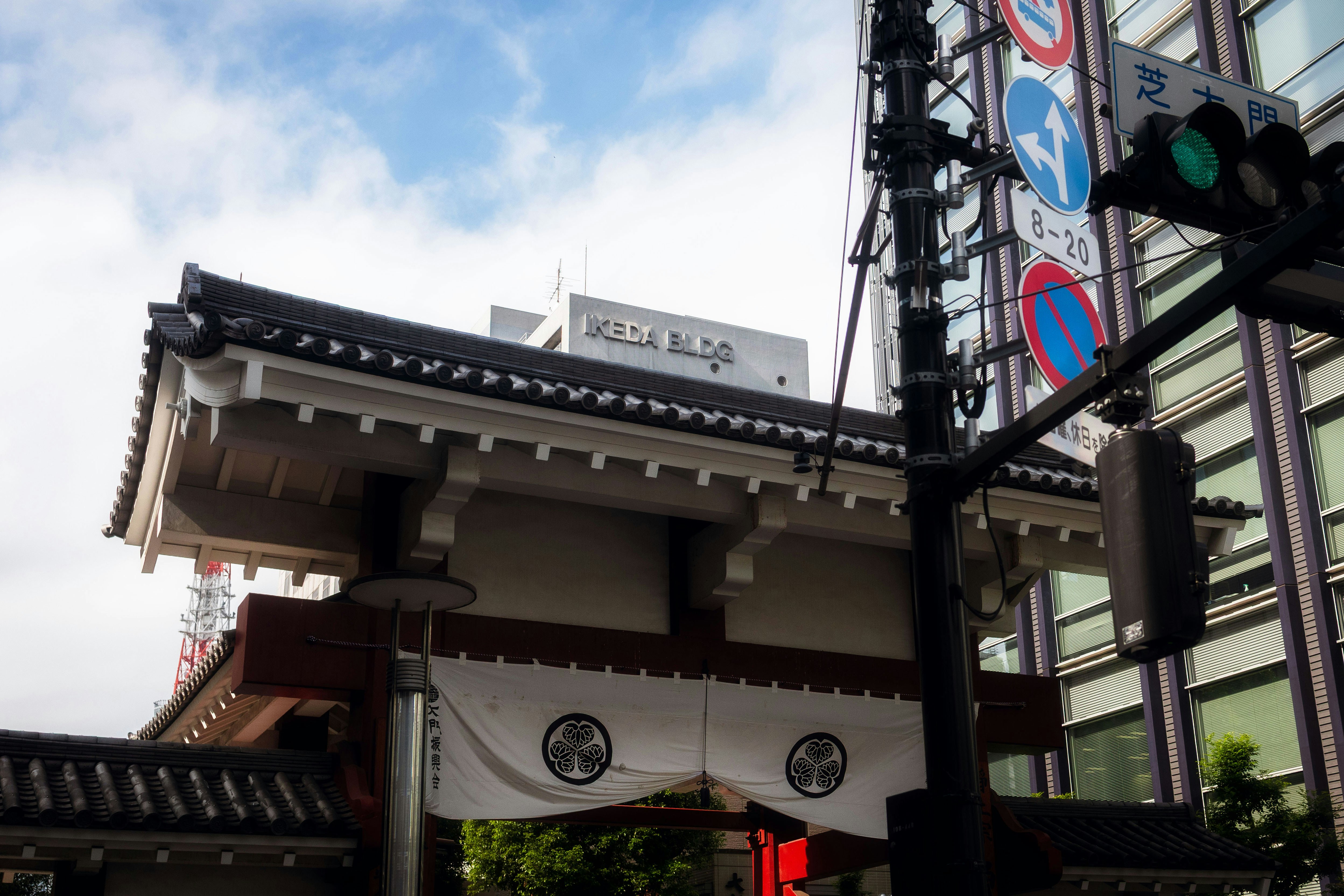 Traditional japanese gate with modern buildings in background
