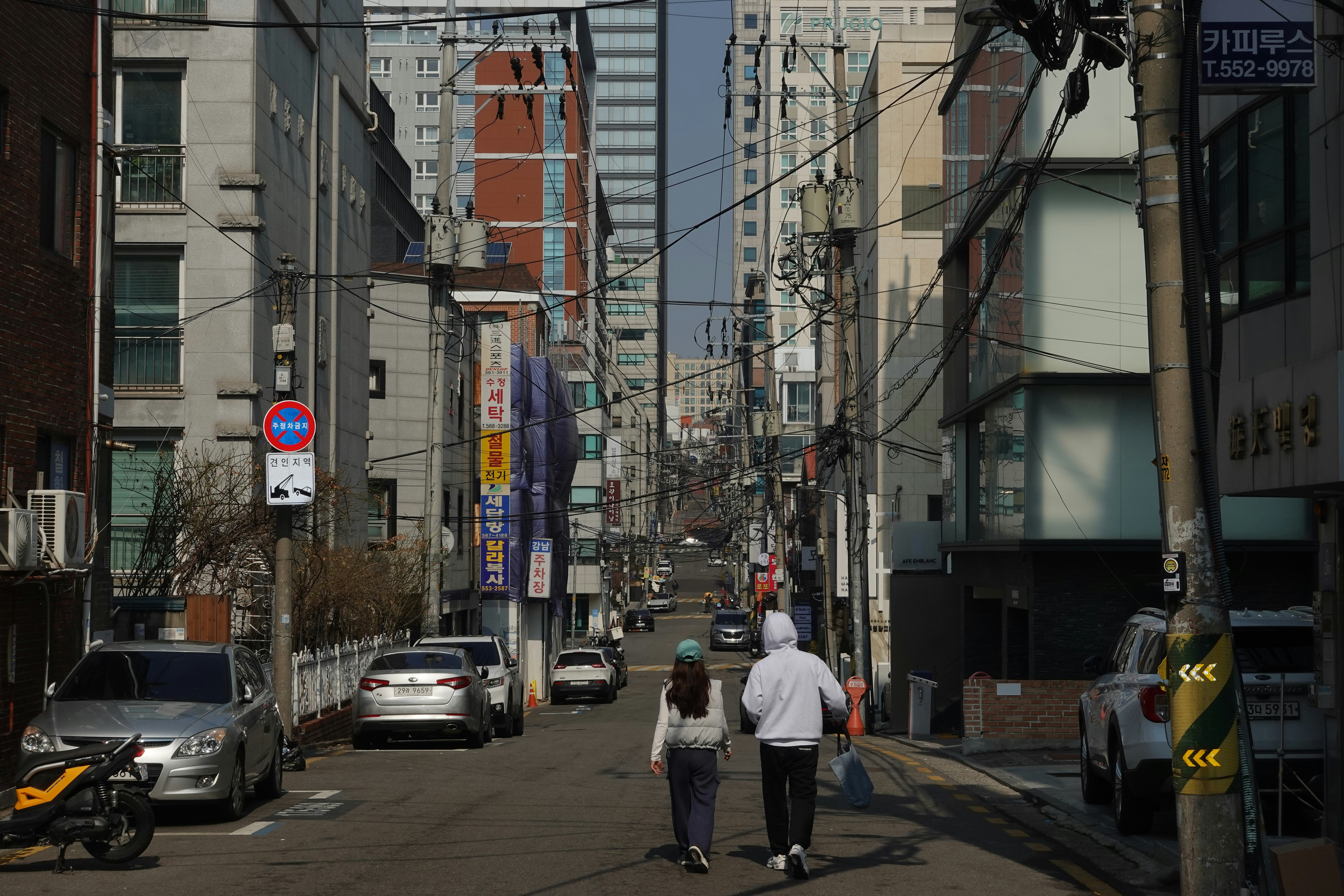 한국 가정법률상담소