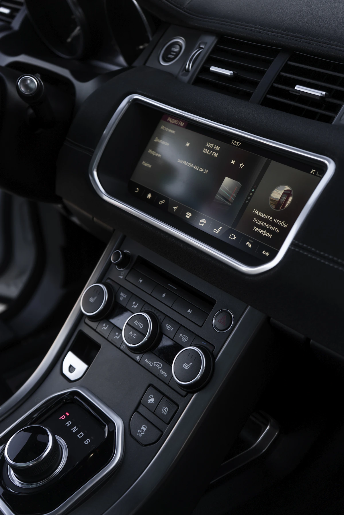 Luxury car interior with a modern dashboard and touchscreen