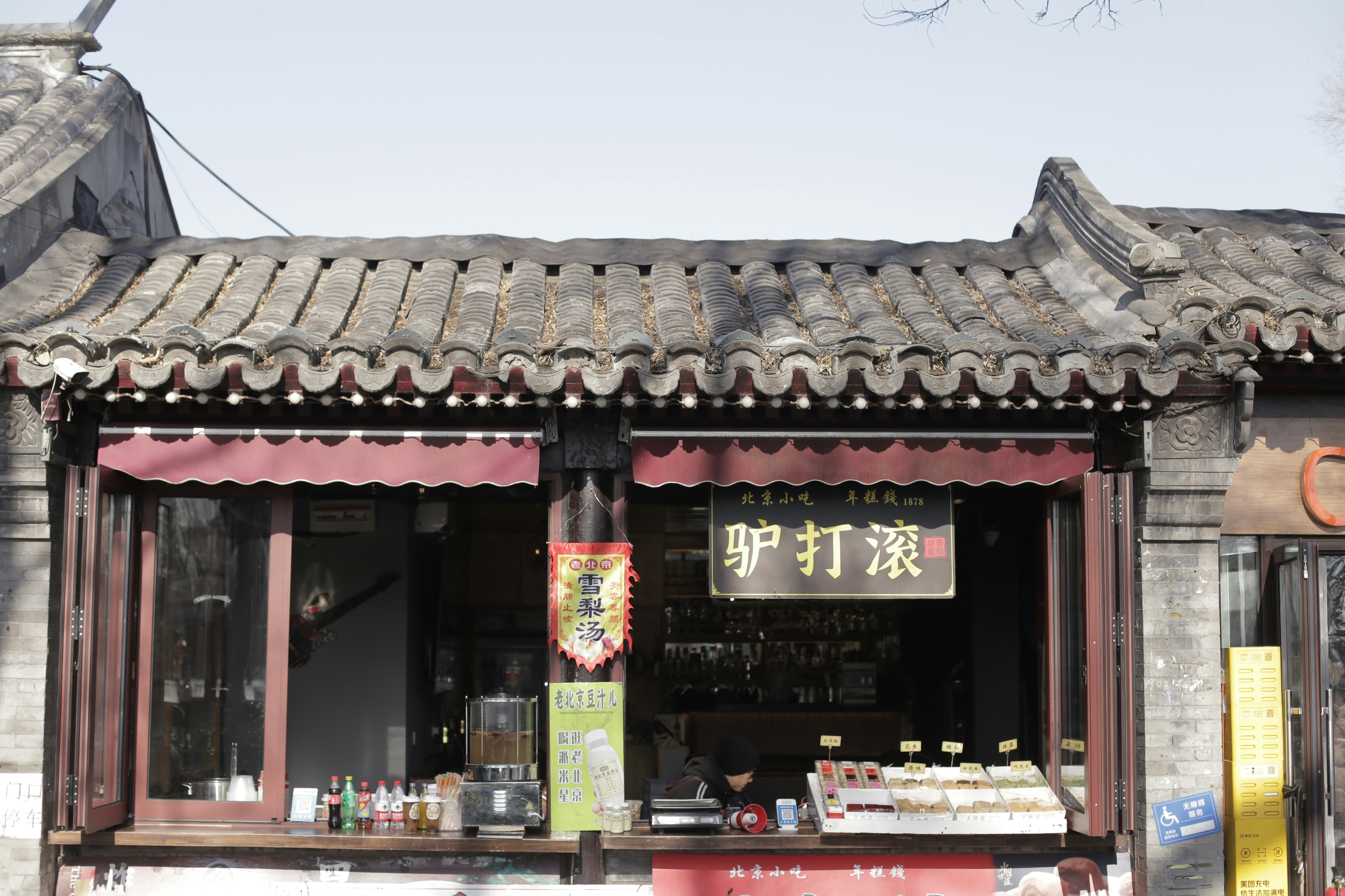 看板に中国文字が書かれた伝統的な店舗