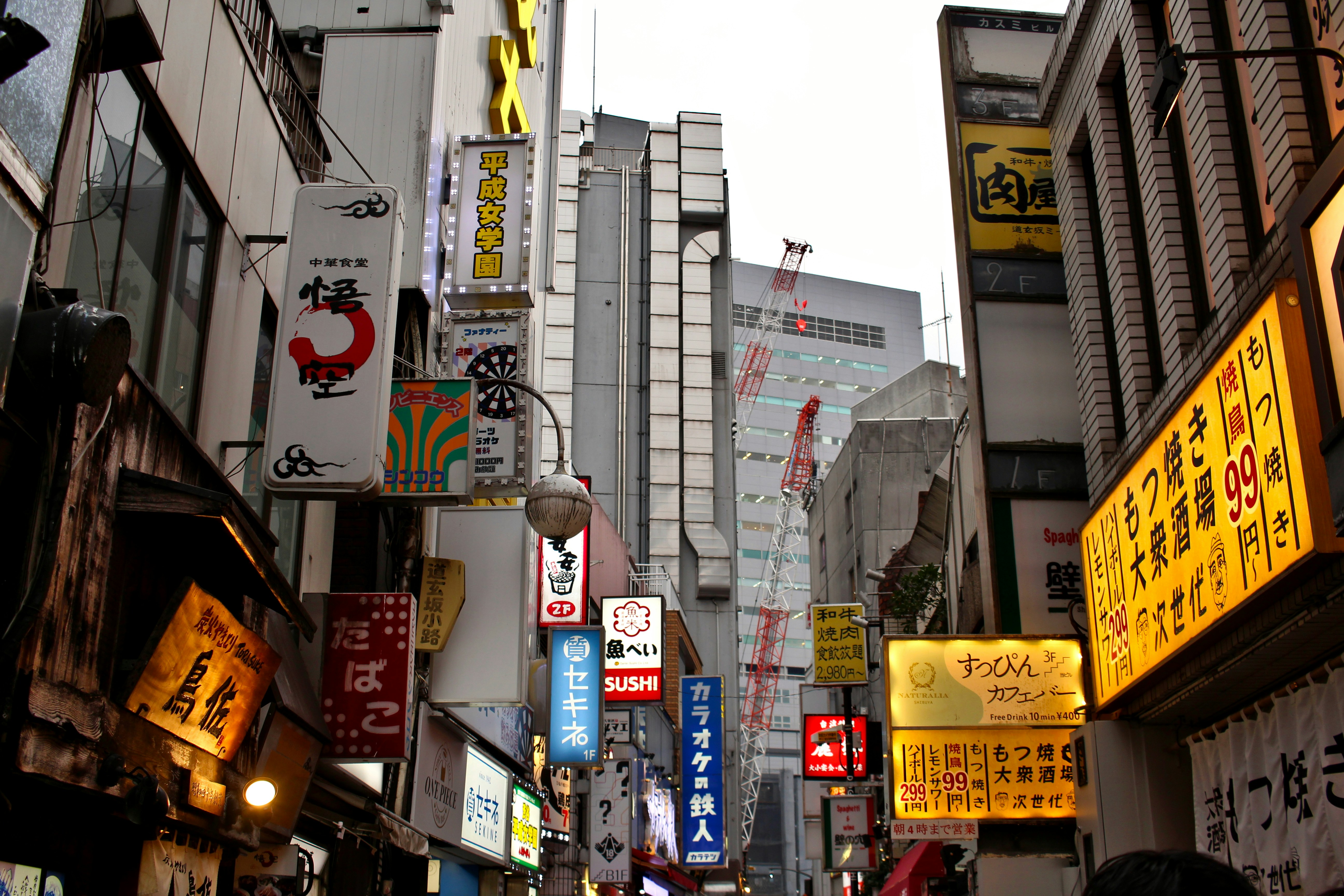 Photo by eleniafiontzi