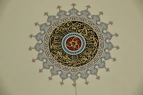 Intricate islamic calligraphy decoration on a ceiling