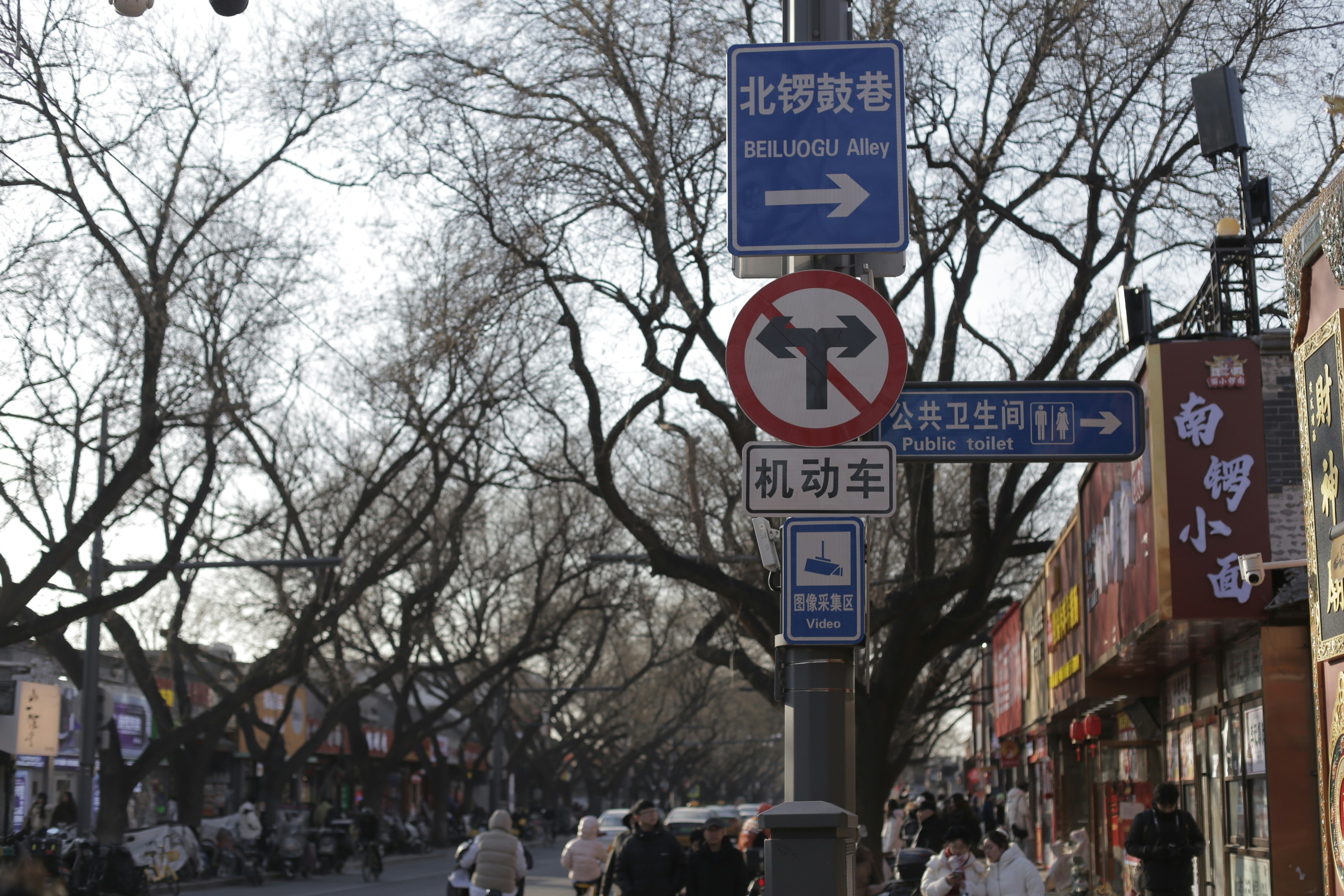 street signs on a city street