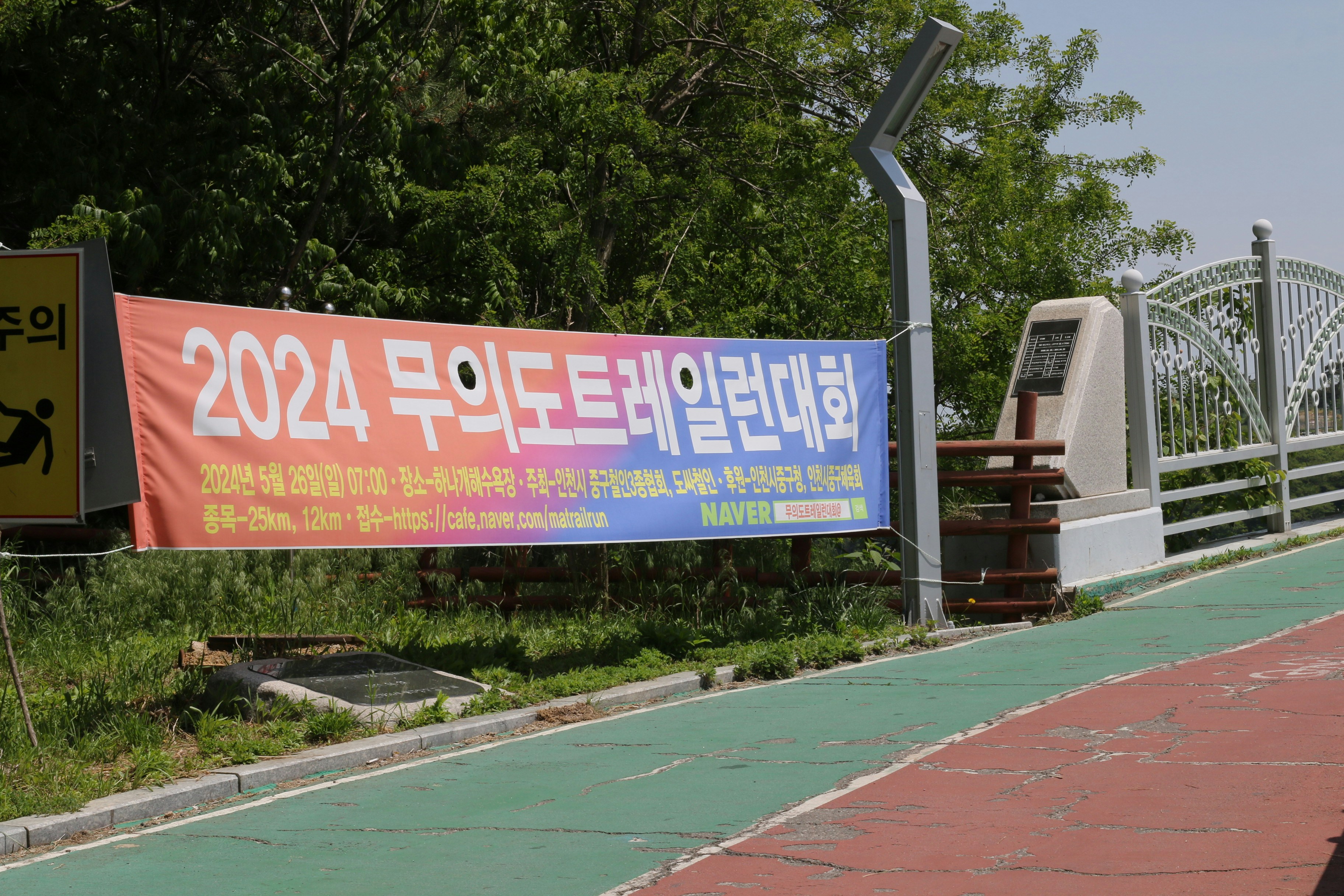 4개월 앞 ‘2026대구세계마스터즈육상경기대회’…조직위, 성공 개최 준...