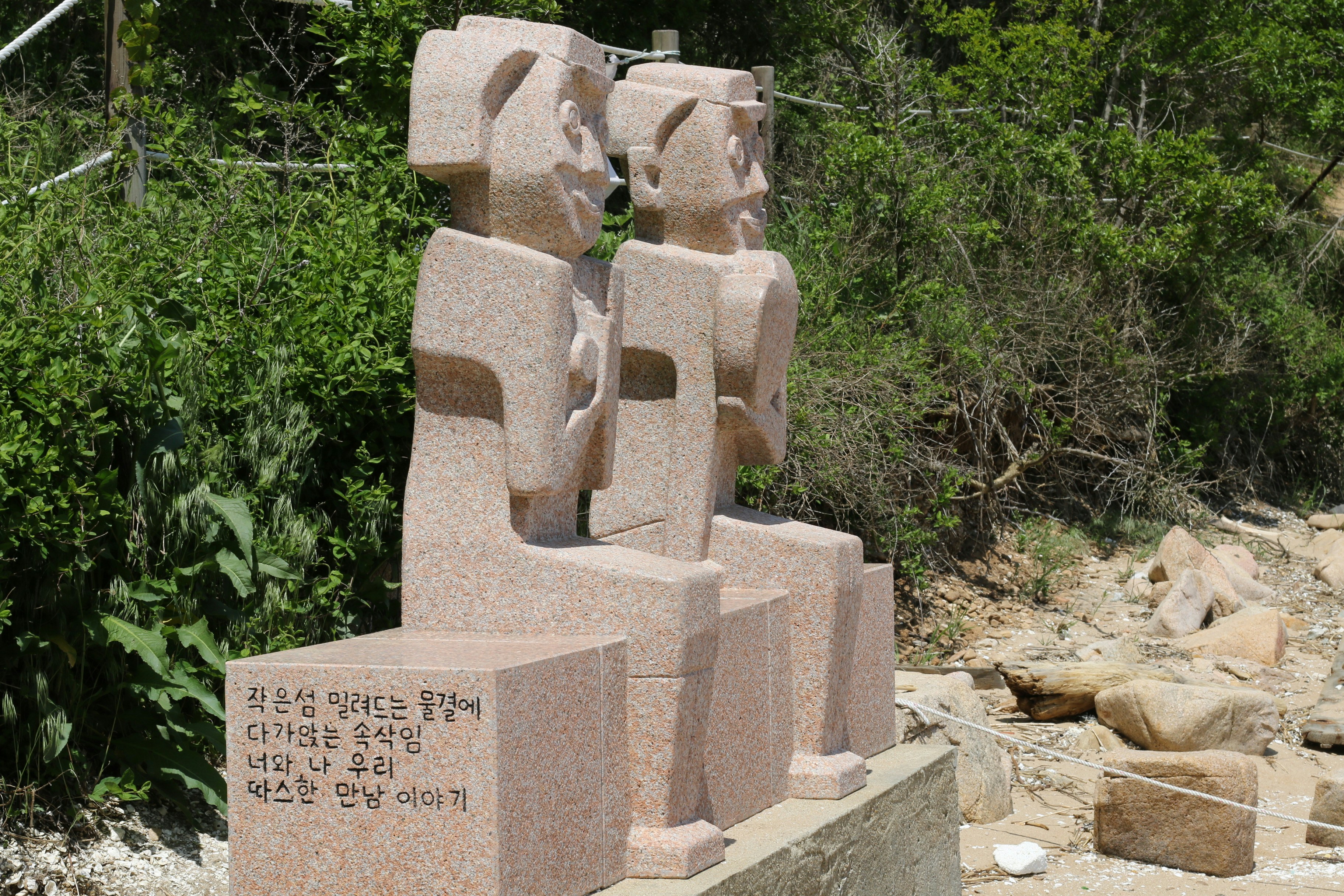 保加利亚建国者纪念碑