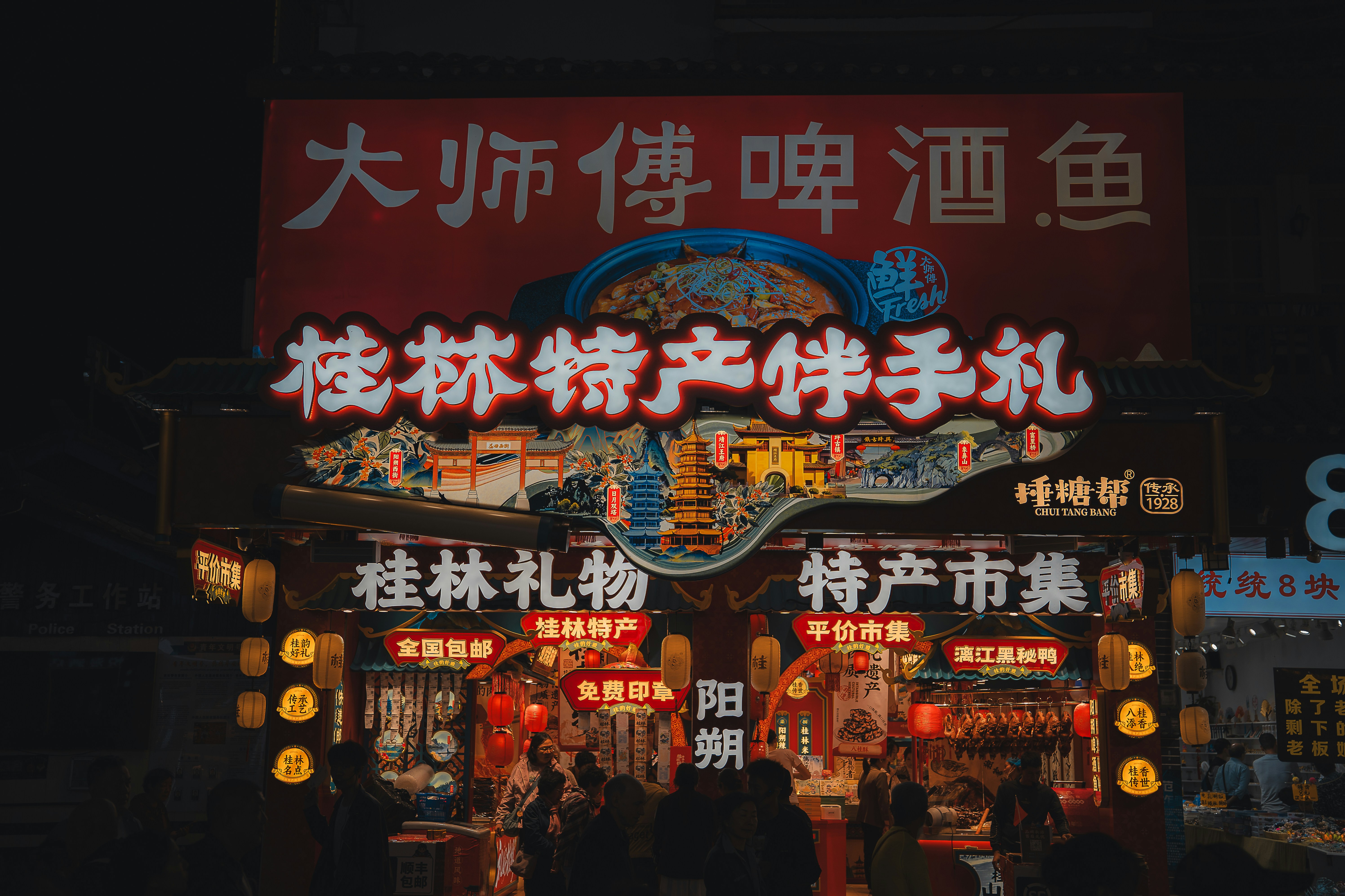 Photo by willianjusten