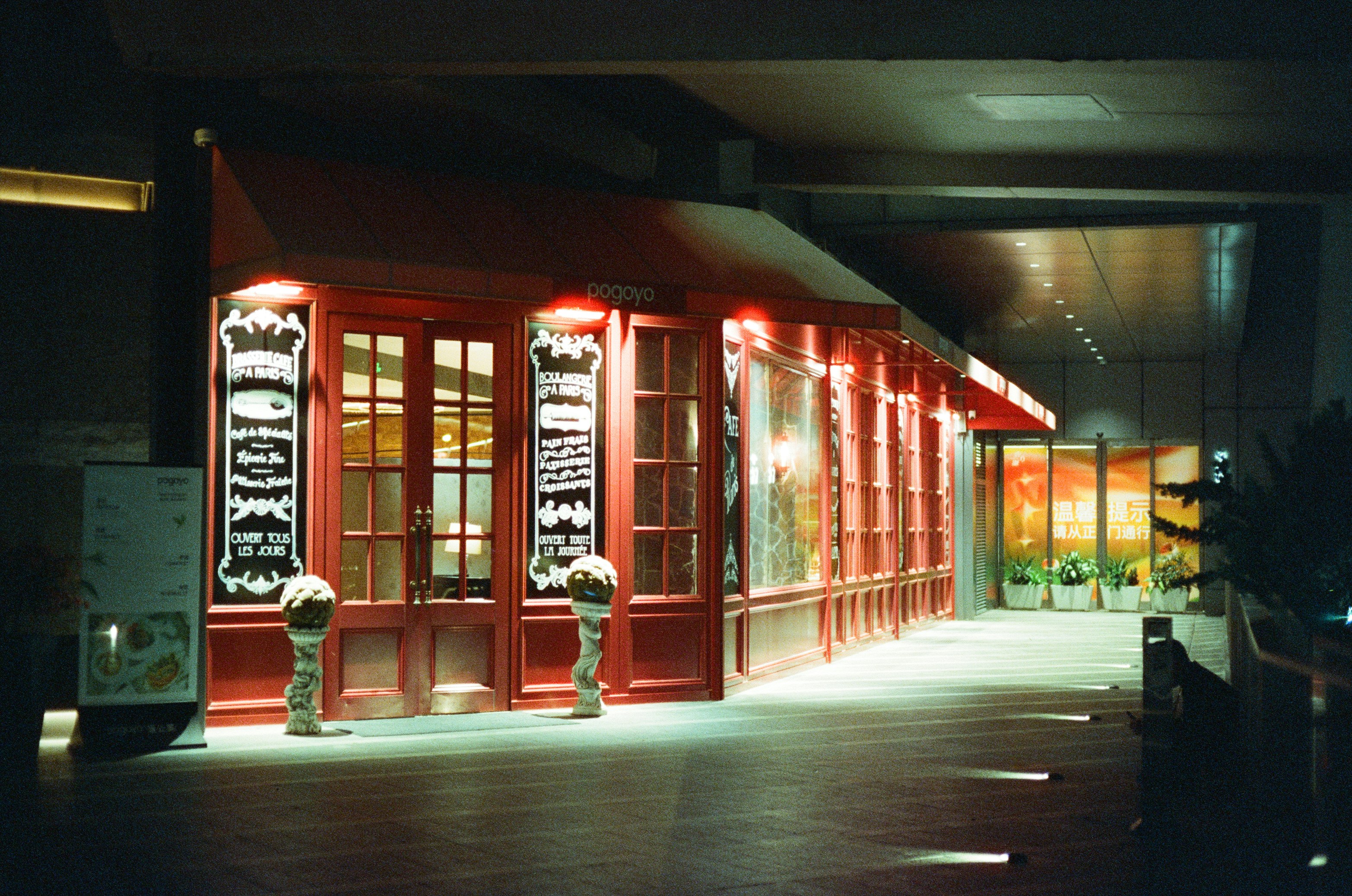 Photo by blackbird_ii