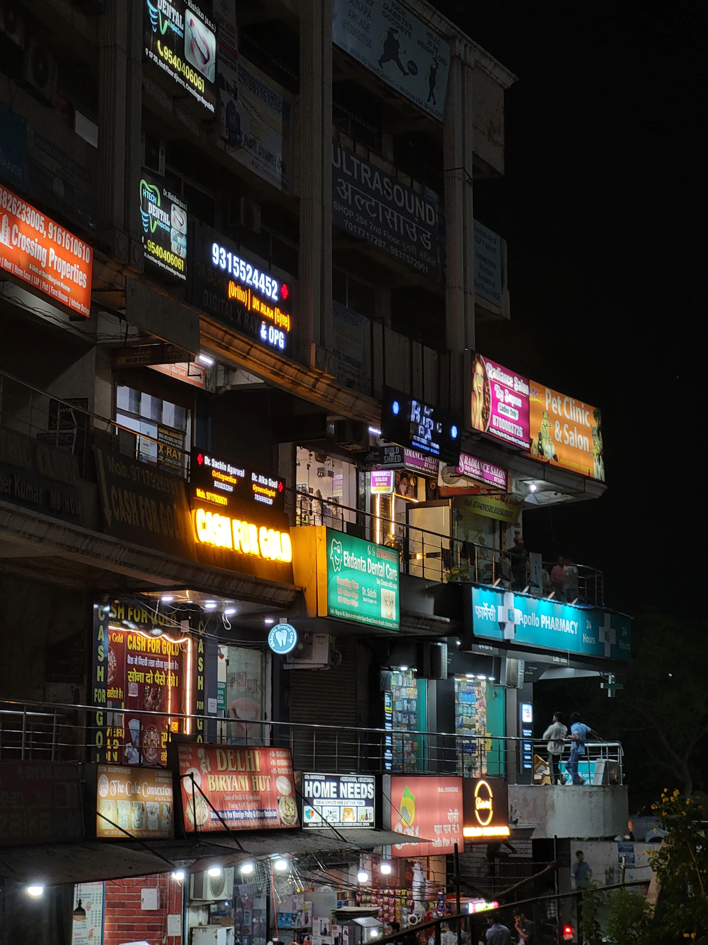 병원 전경