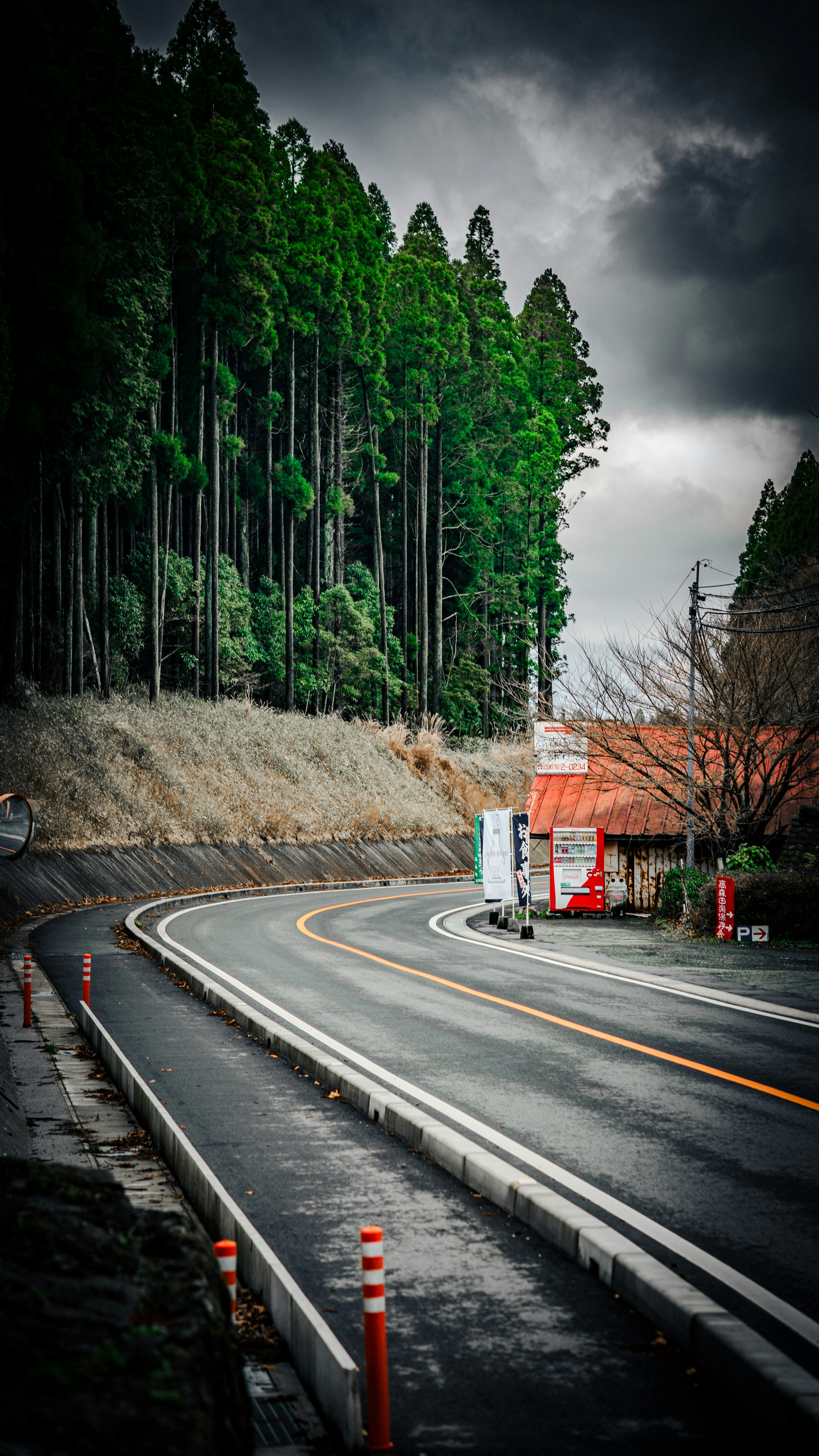 vending machine location