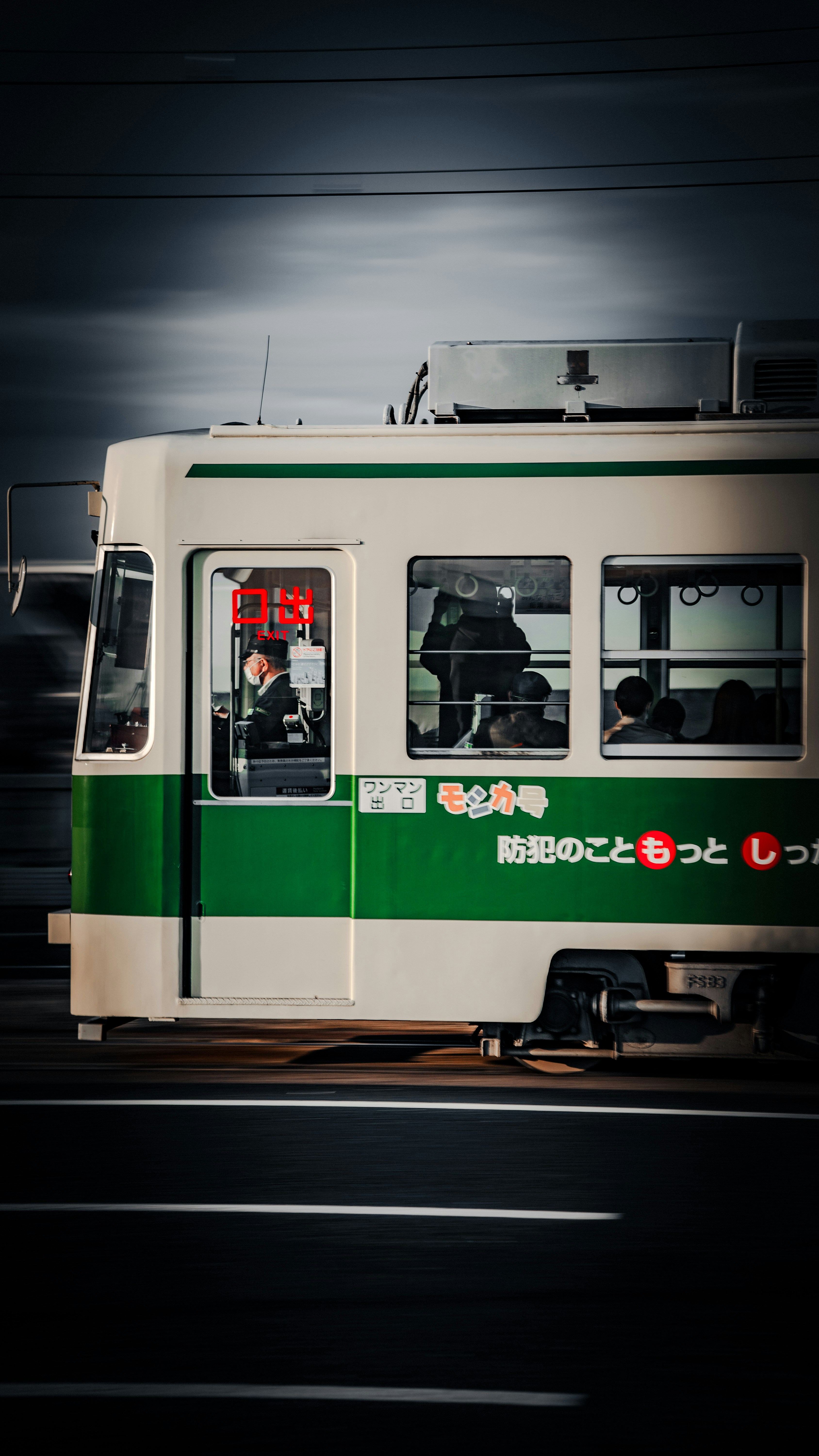 Tohoku's Untouched Landscapes and Traditional Crafts