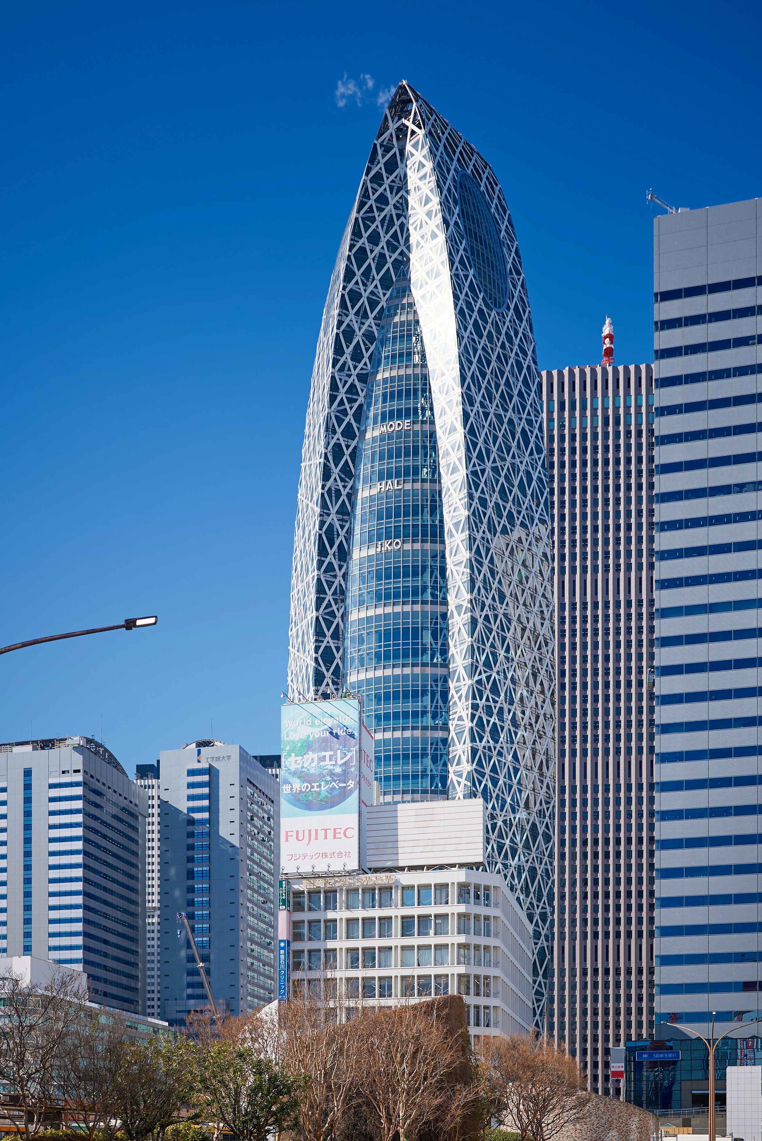 Modern skyscrapers in a city on a clear day