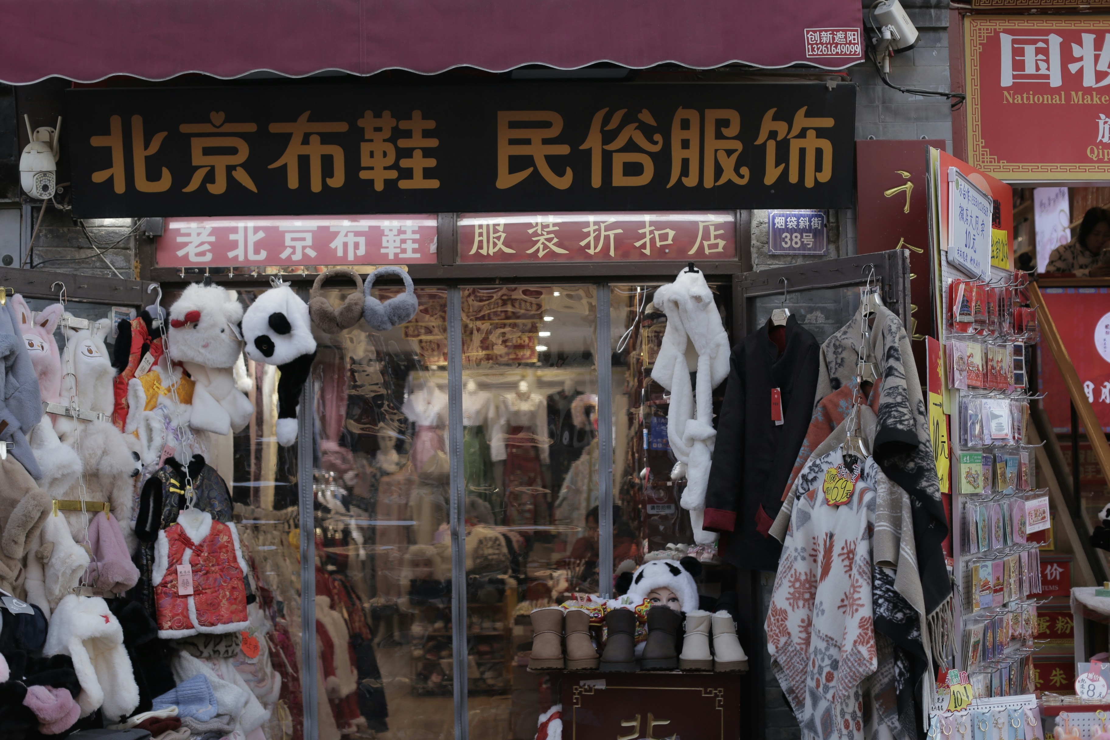 桂林网上商城