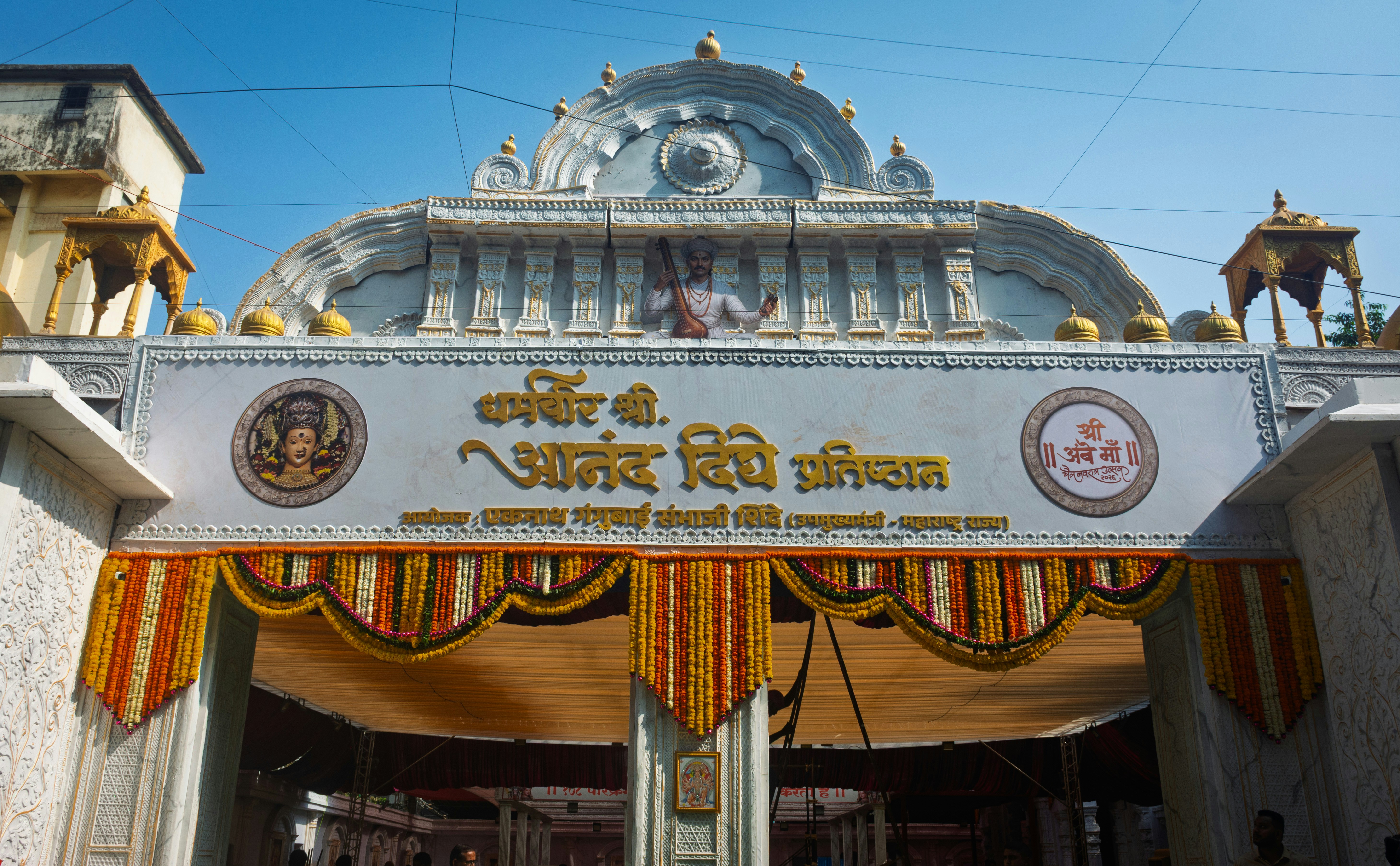 Krishna Khaja Ghar