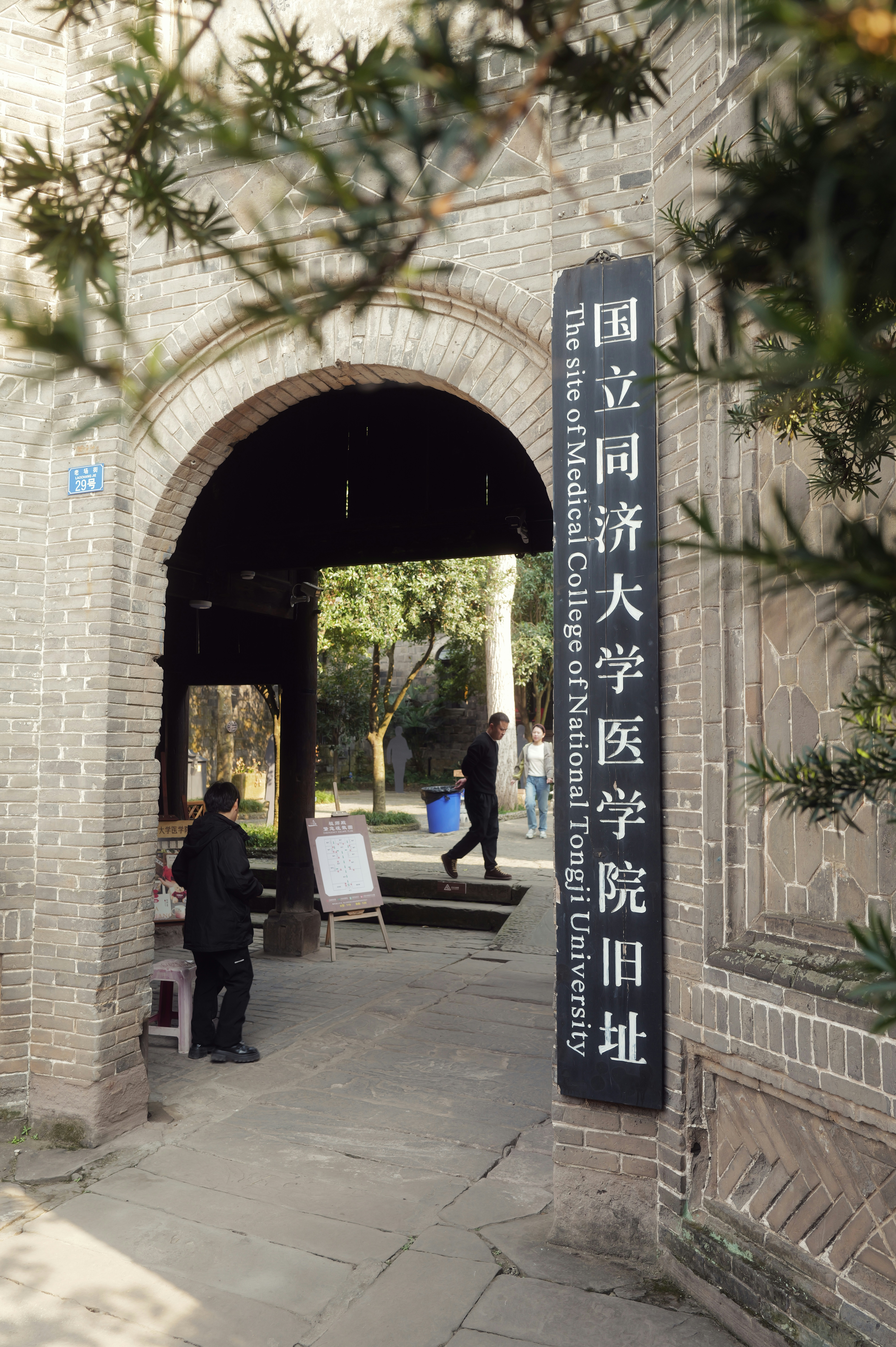 Photo 1774524140521 D675458282ce?ixid=M3w0MzUxNjF8MHwxfHNlYXJjaHw4fHxDaGluYSUyMGVkdWNhdGlvbnxlbnwwfHx8fDE3NzQ1NDM2ODd8MA&ixlib=rb 4.1