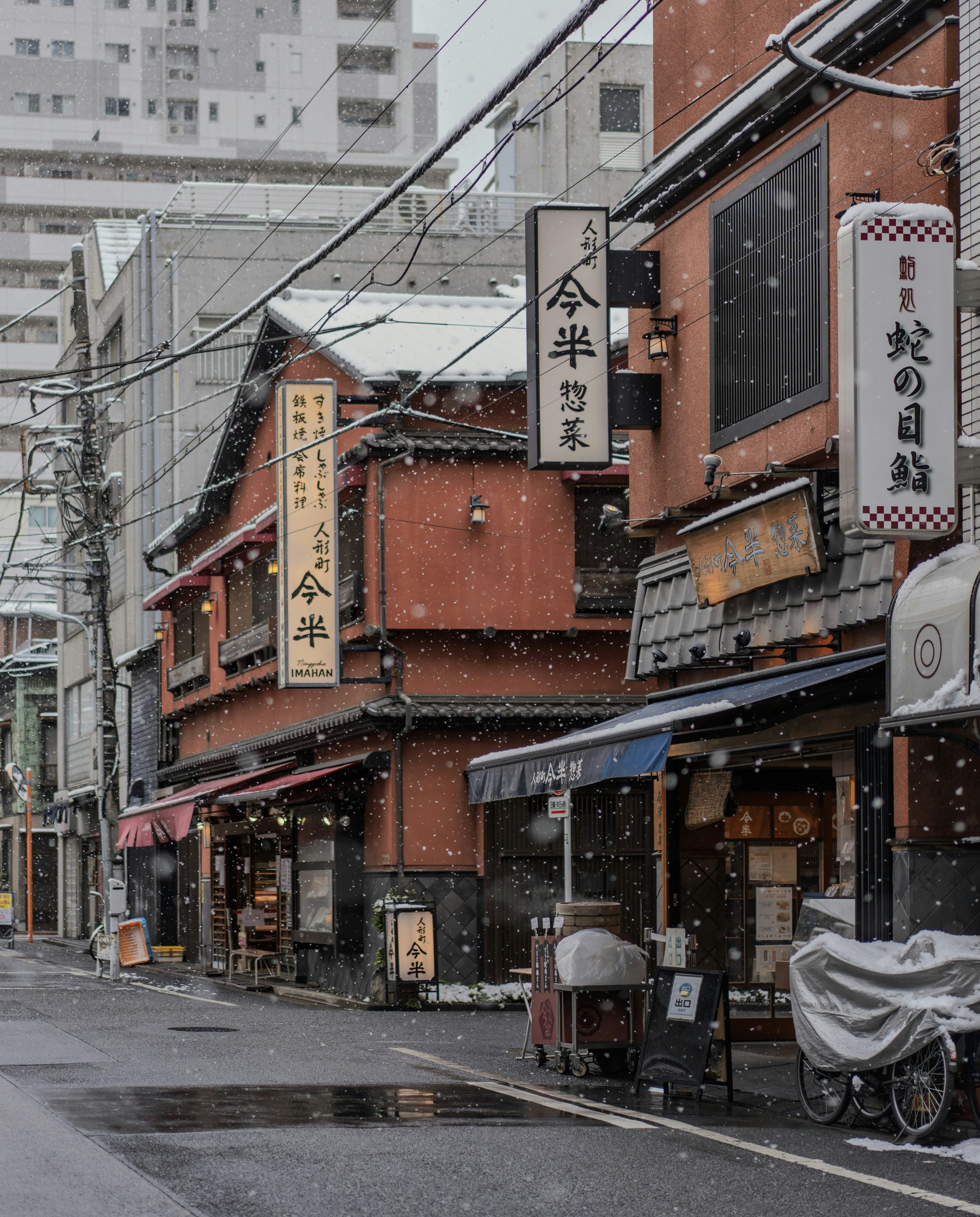 Snow falling on a traditional japanese street.
