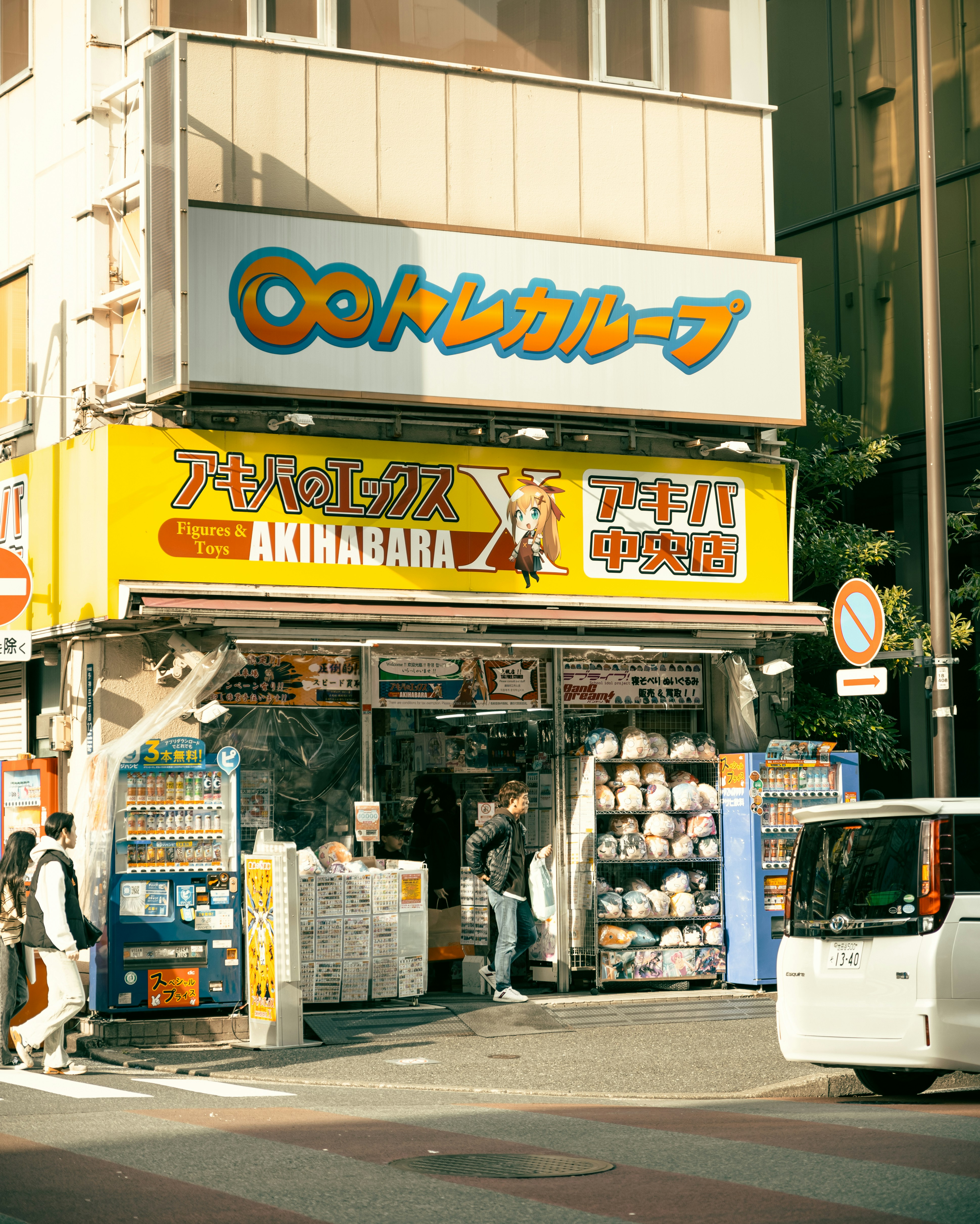 A store facade with bright signs and merchandise displays.