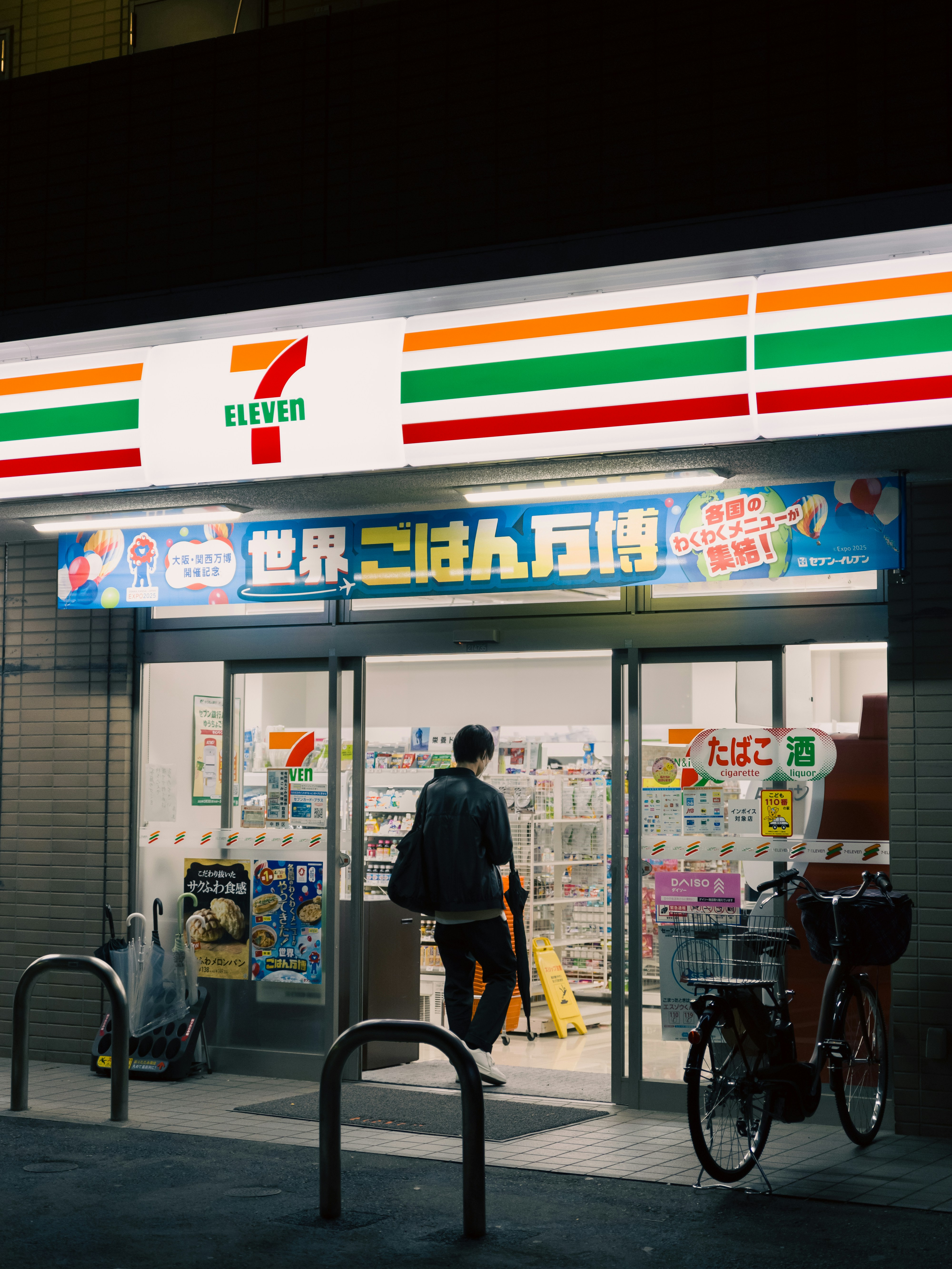 Man entering a 7-eleven store at night