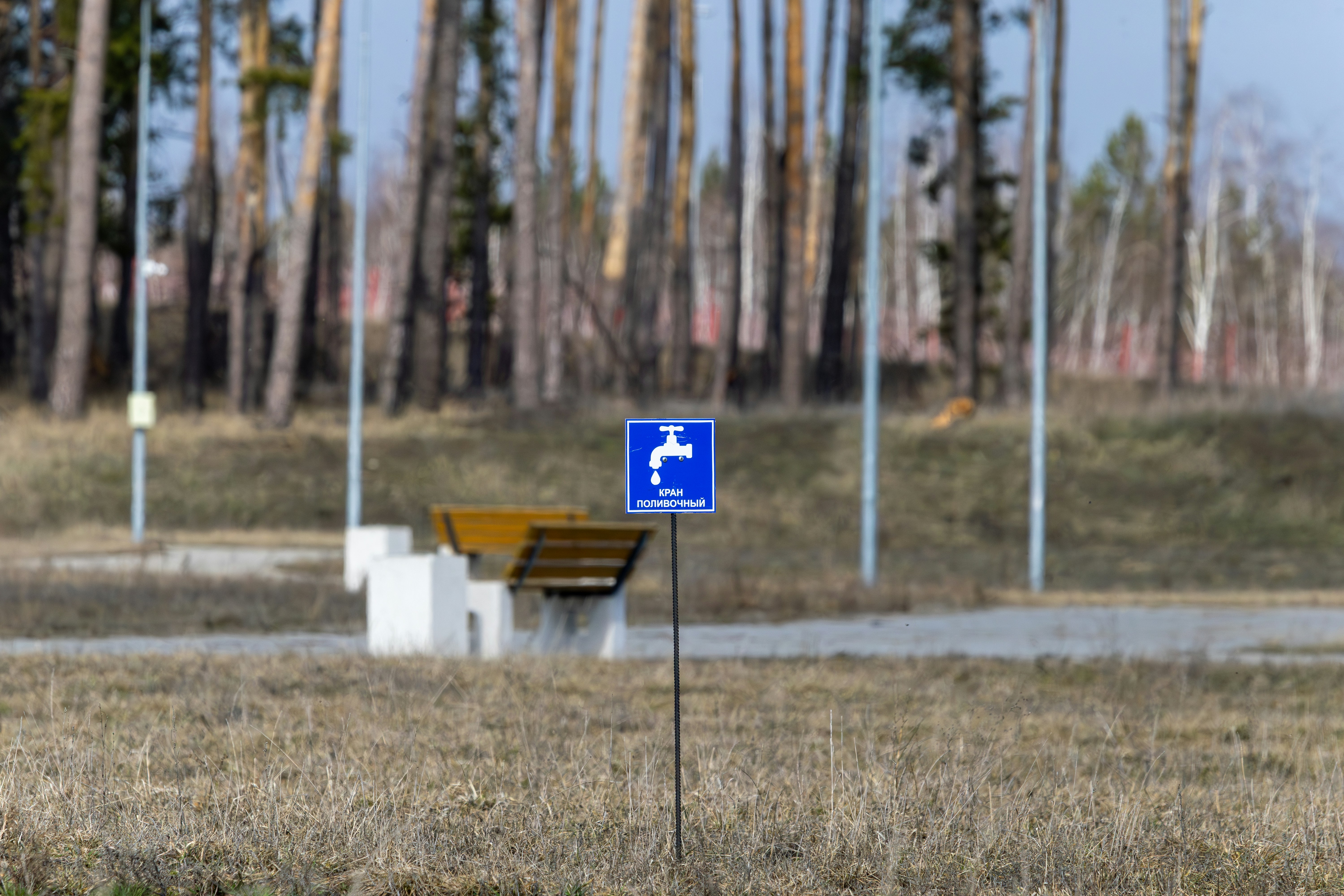 Ein blaues Schild mit einem weißen Wasserhahn-Symbol.