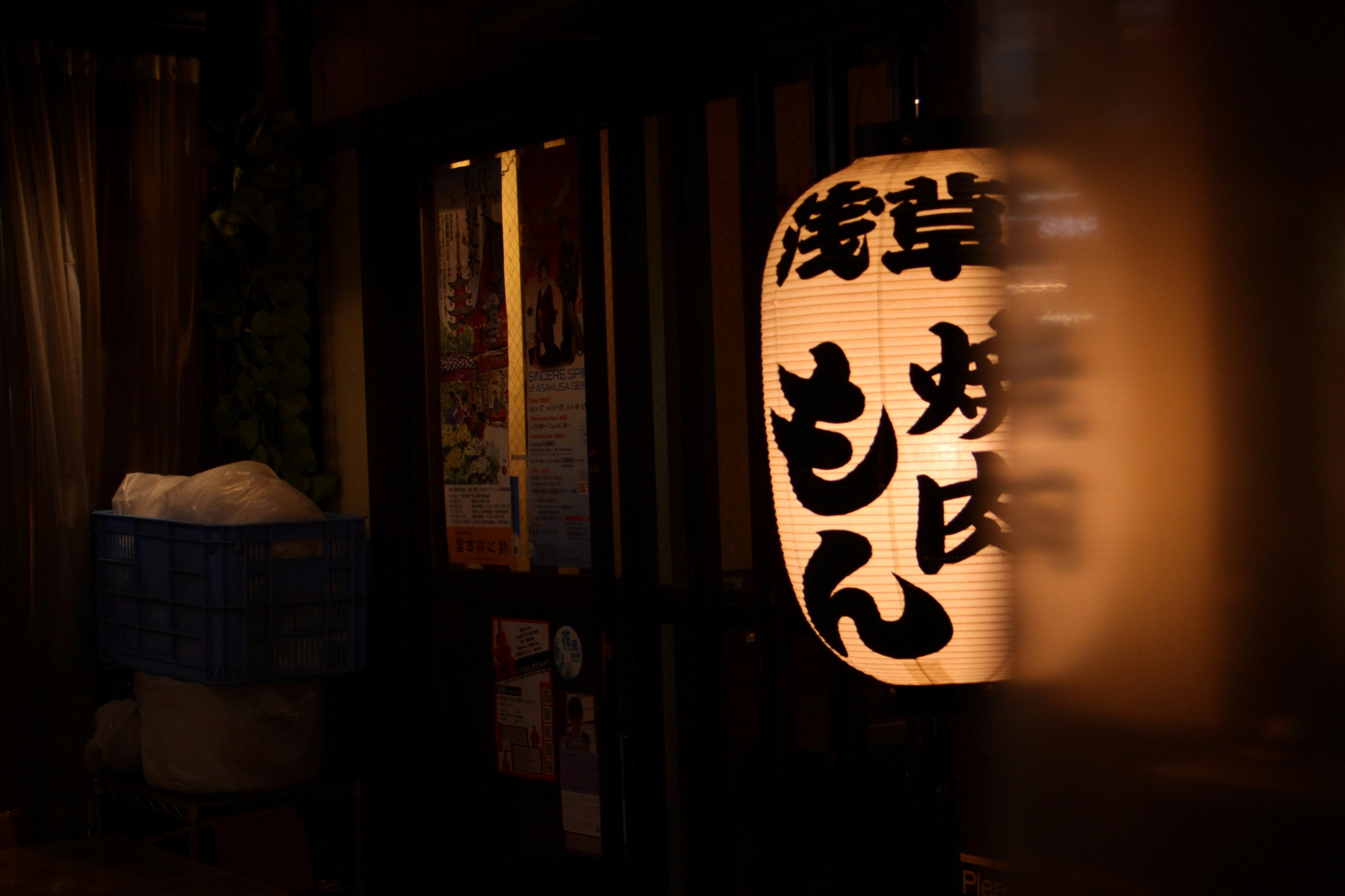 Photo by adrianmlopez