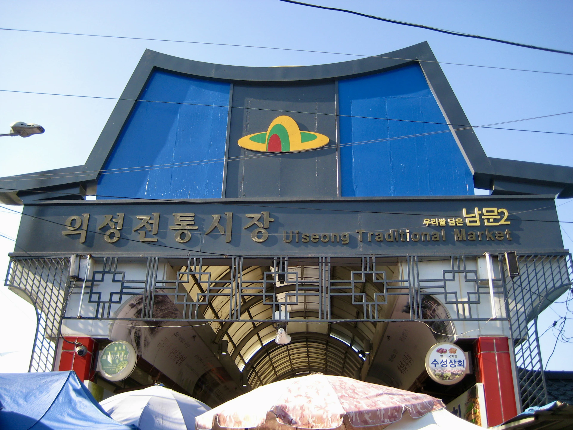 Photo slot 23