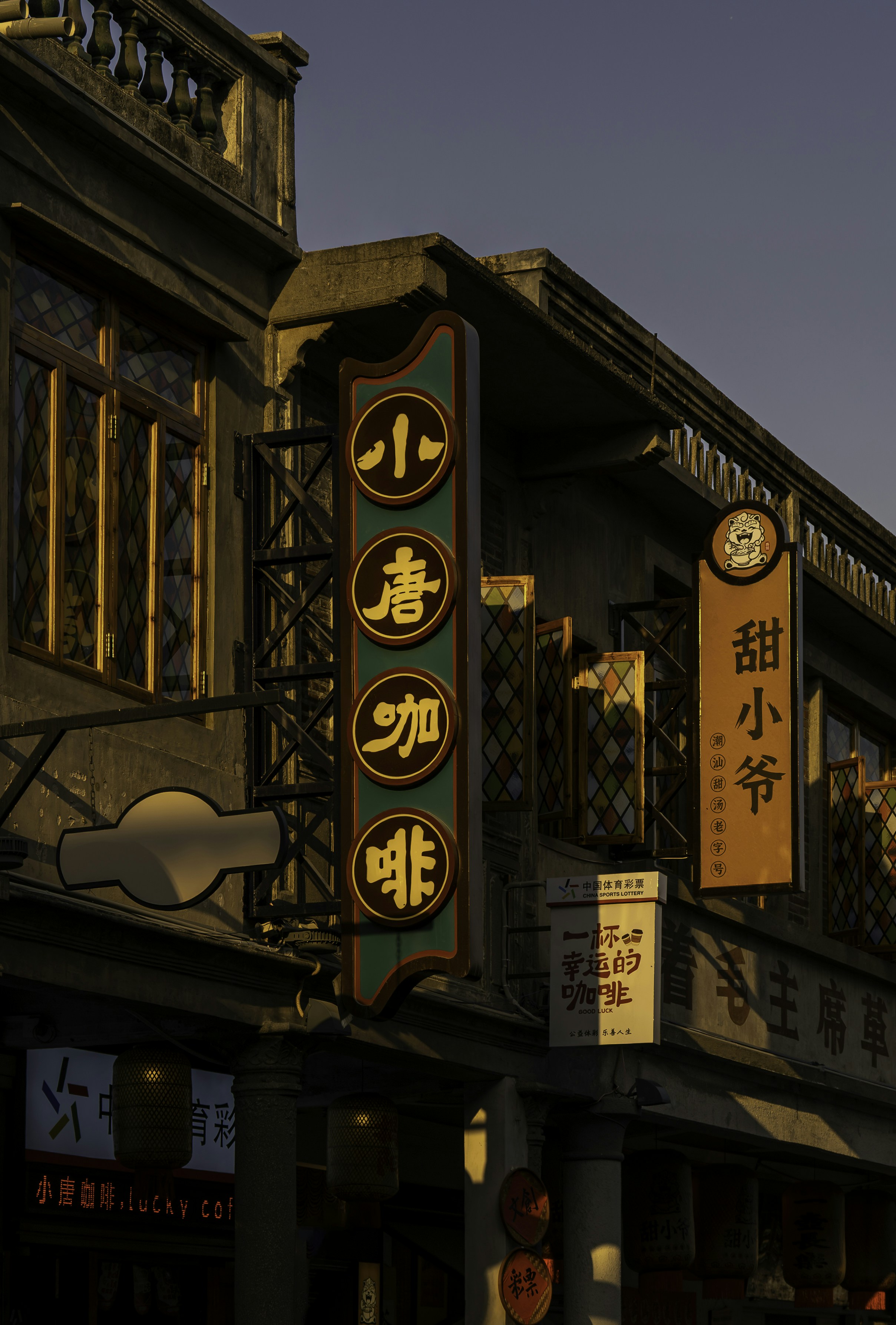 Building facade with illuminated chinese signs at dusk