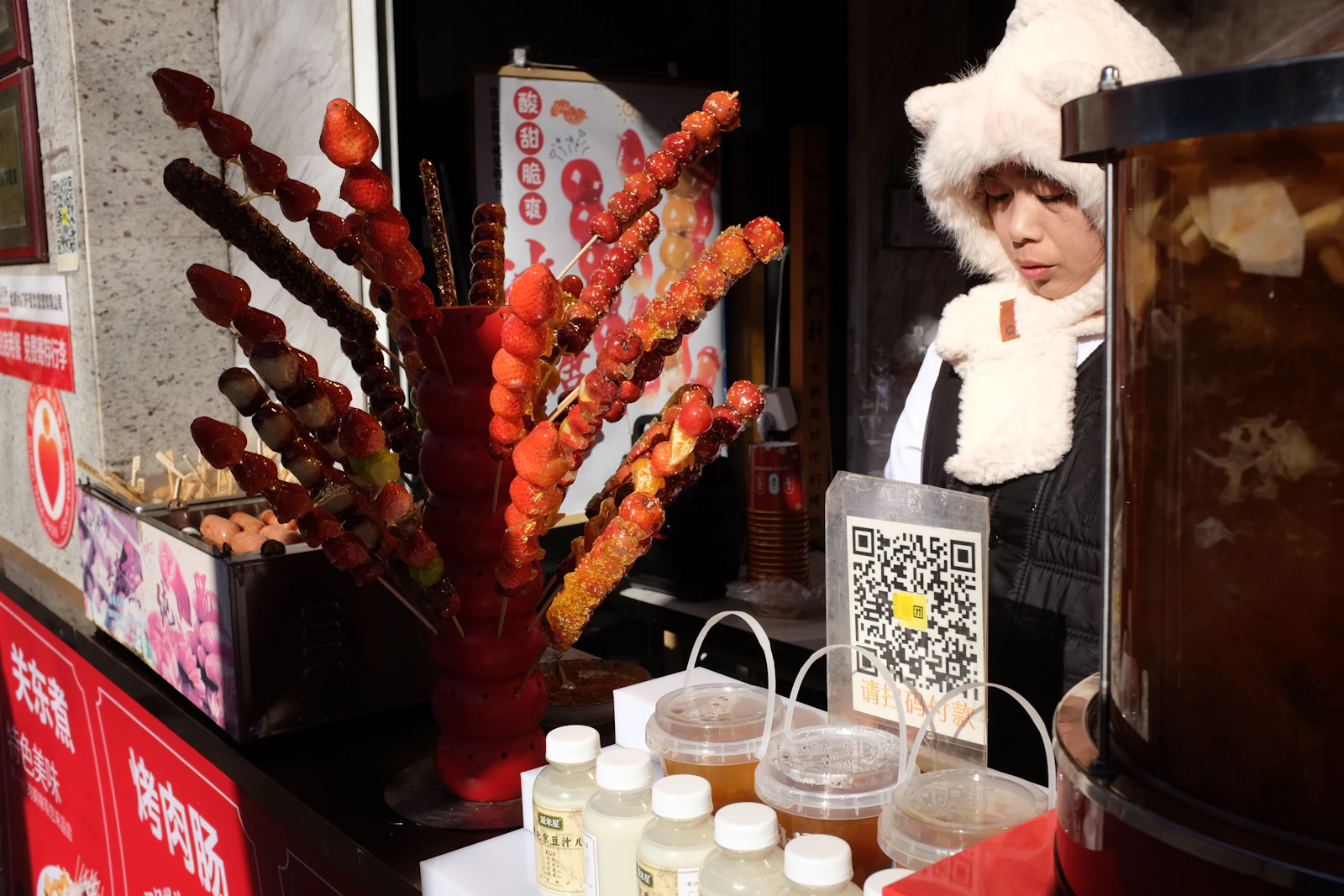 Tanghulu (糖葫芦) — Candied Hawthorn Skewers — street food from Beijing, China