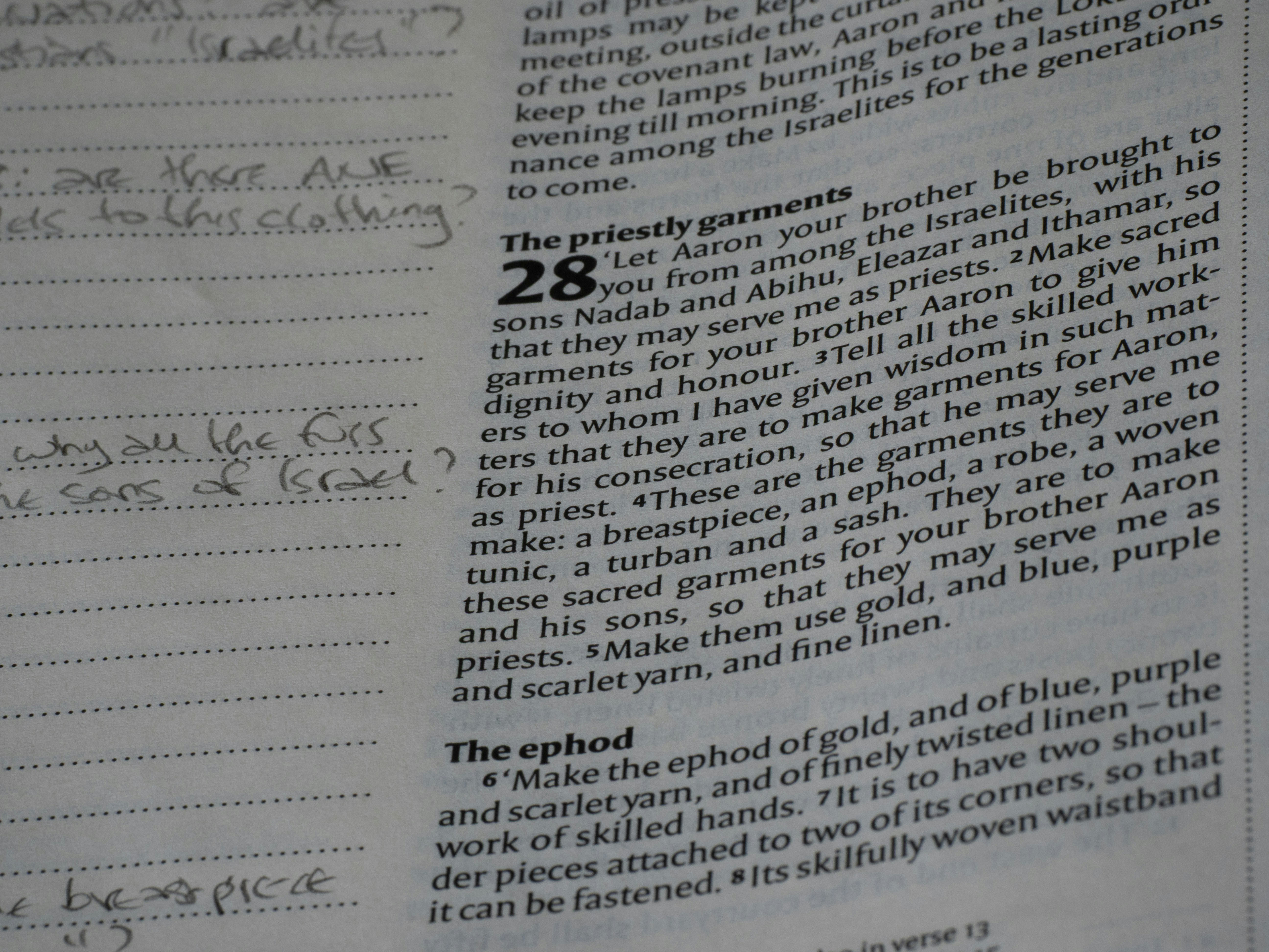 서울 민원 신청