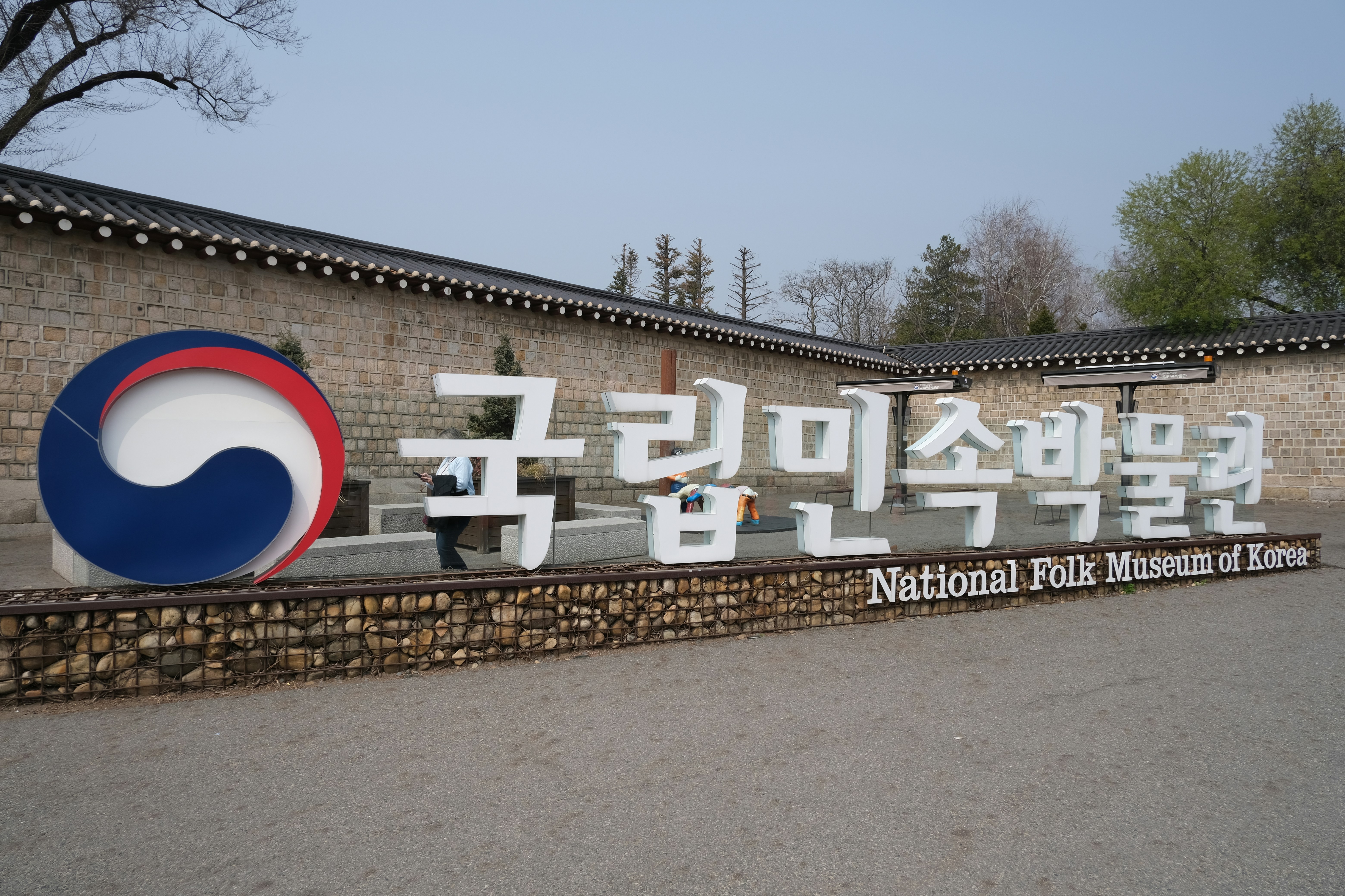 韓国国立民俗博物館の看板には太極のシンボルがあります。