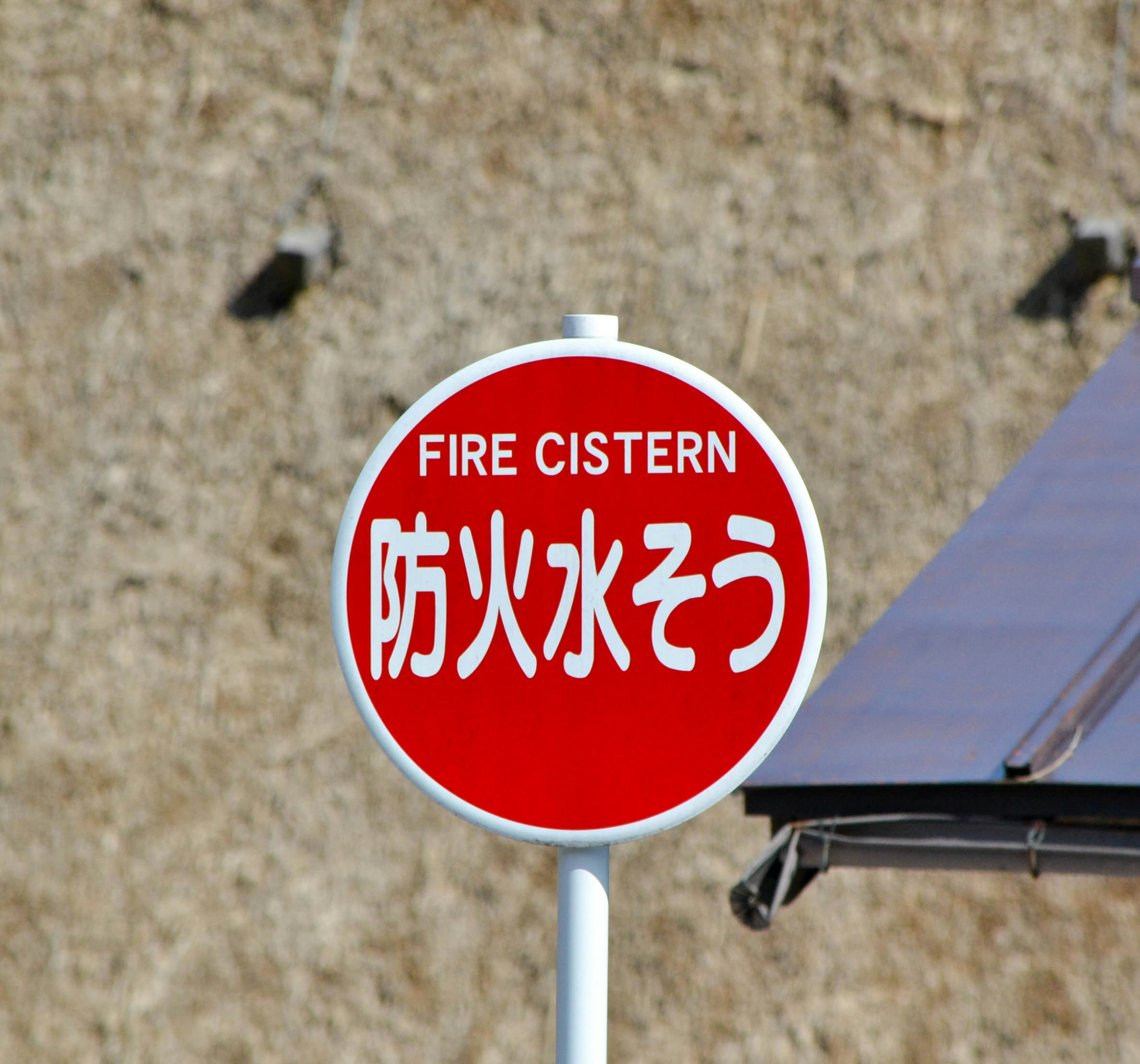 fire safety regulations