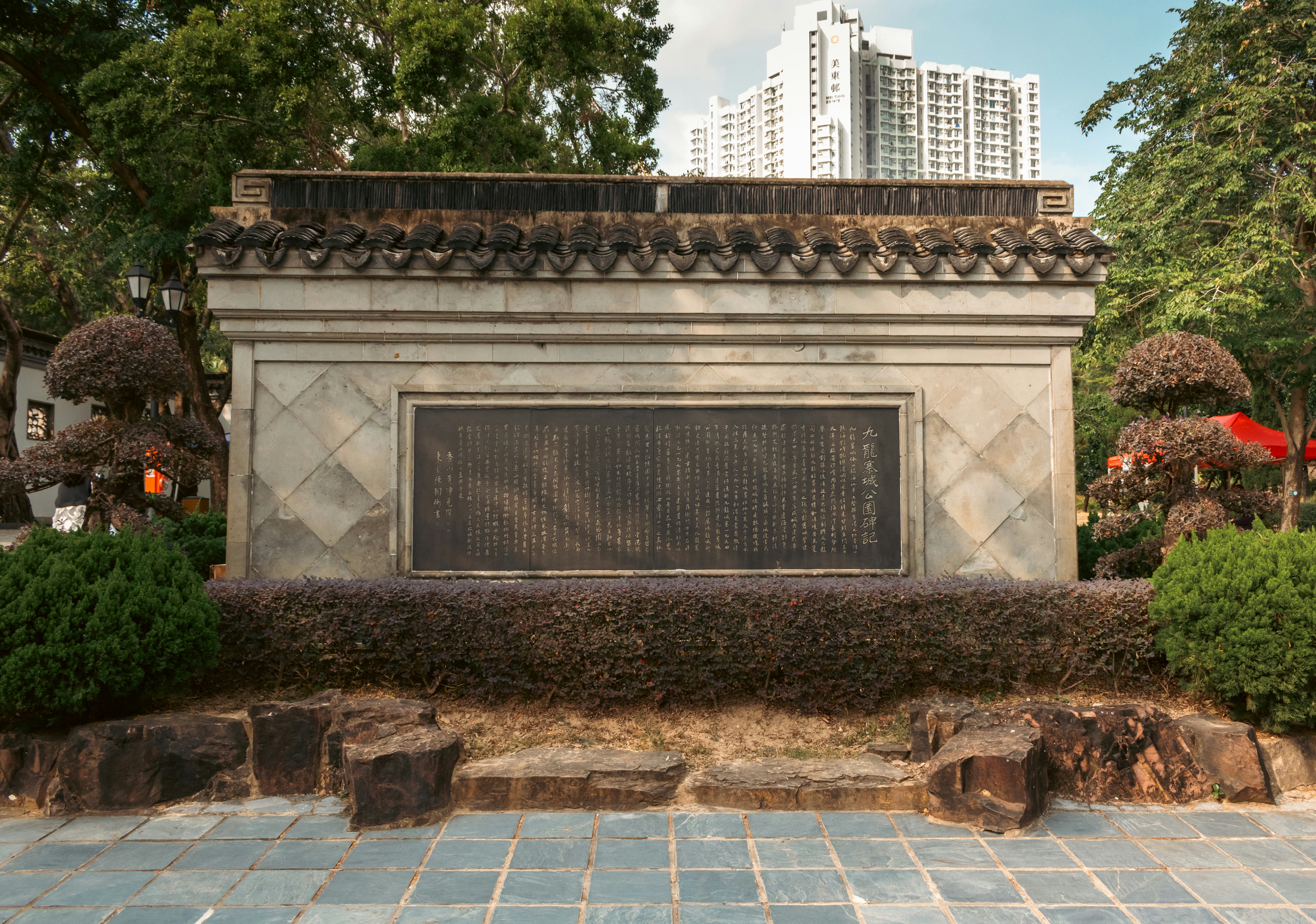 Memorial Park