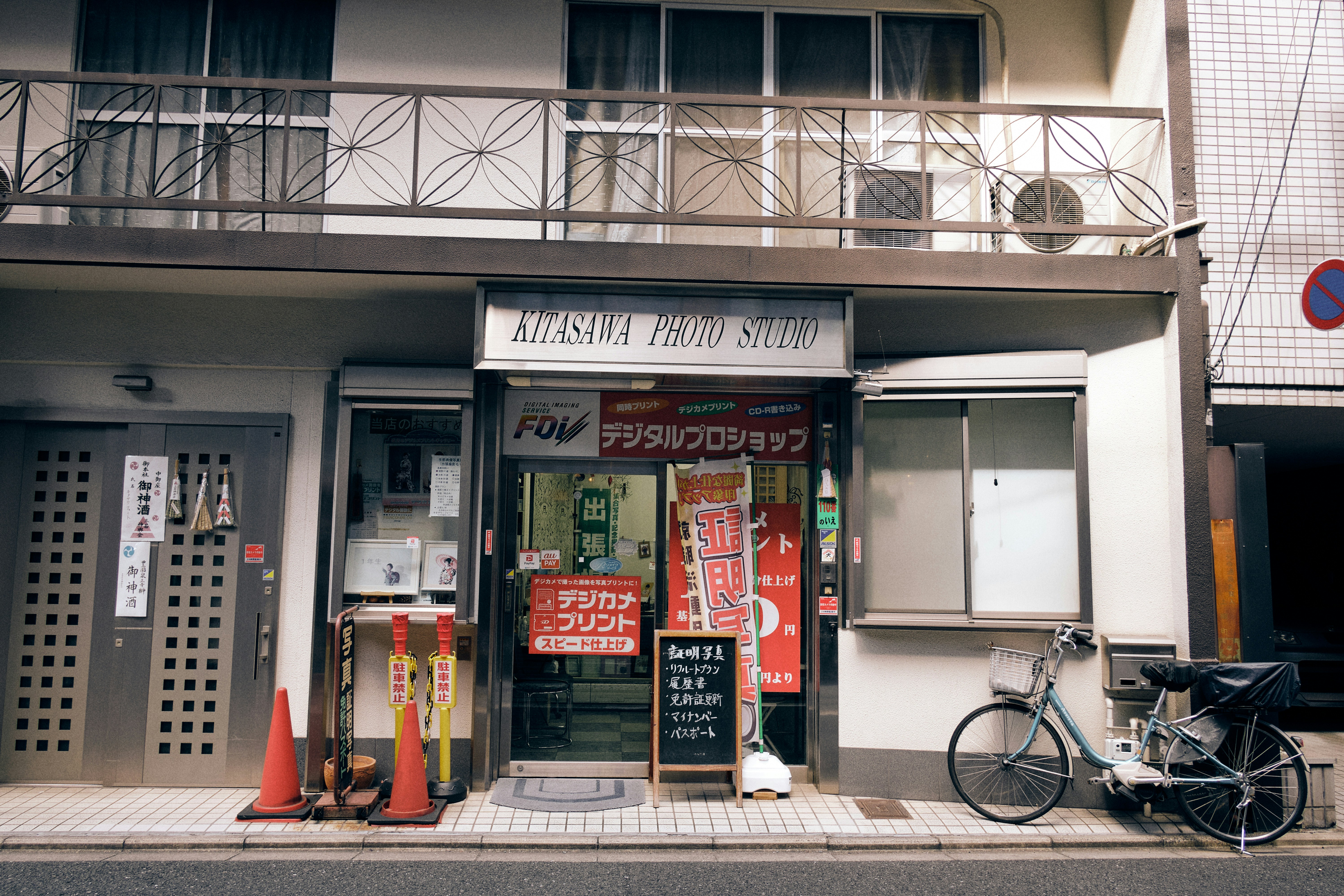Photo by manhngo