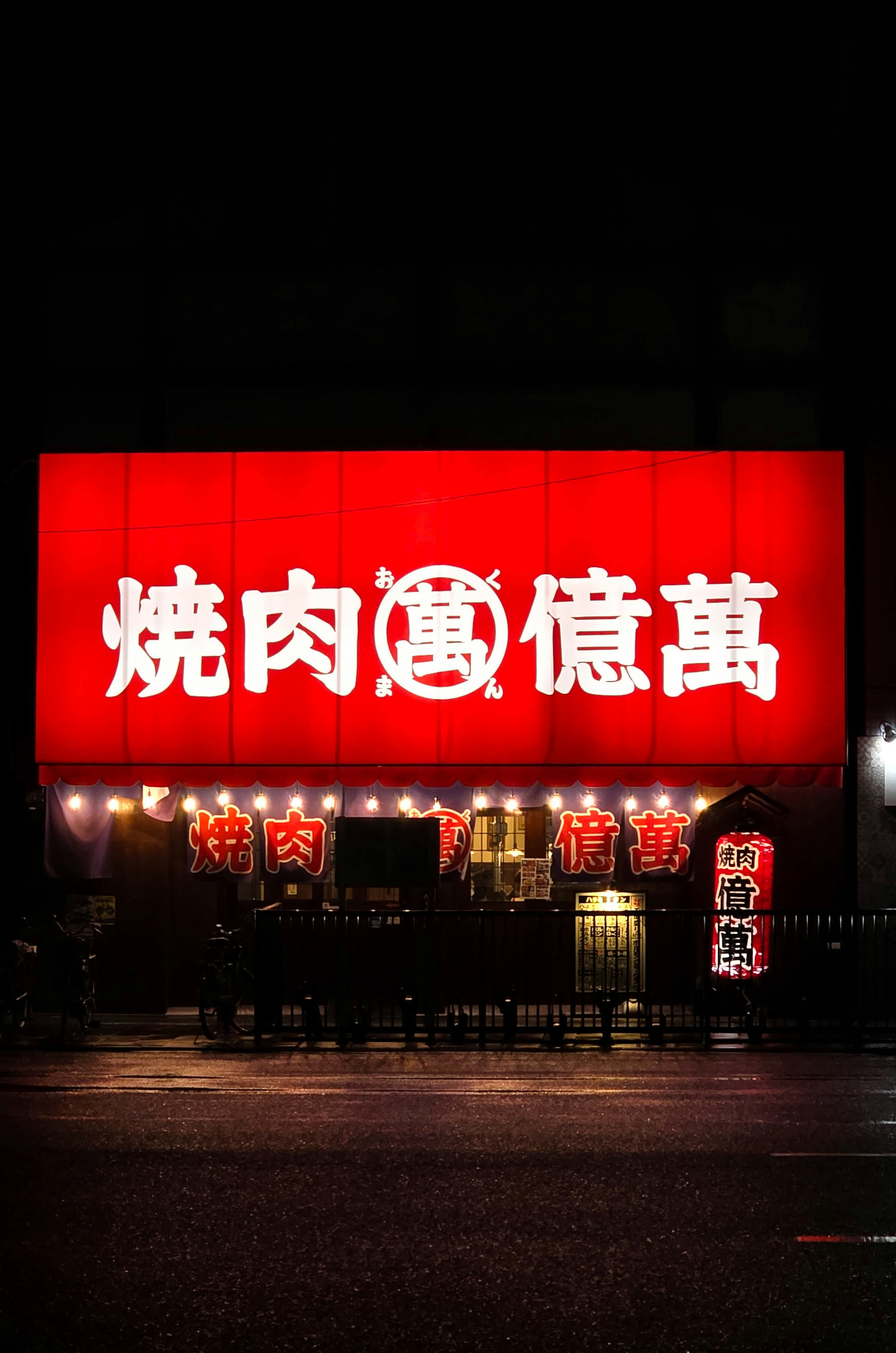 Photo by nachoestevo