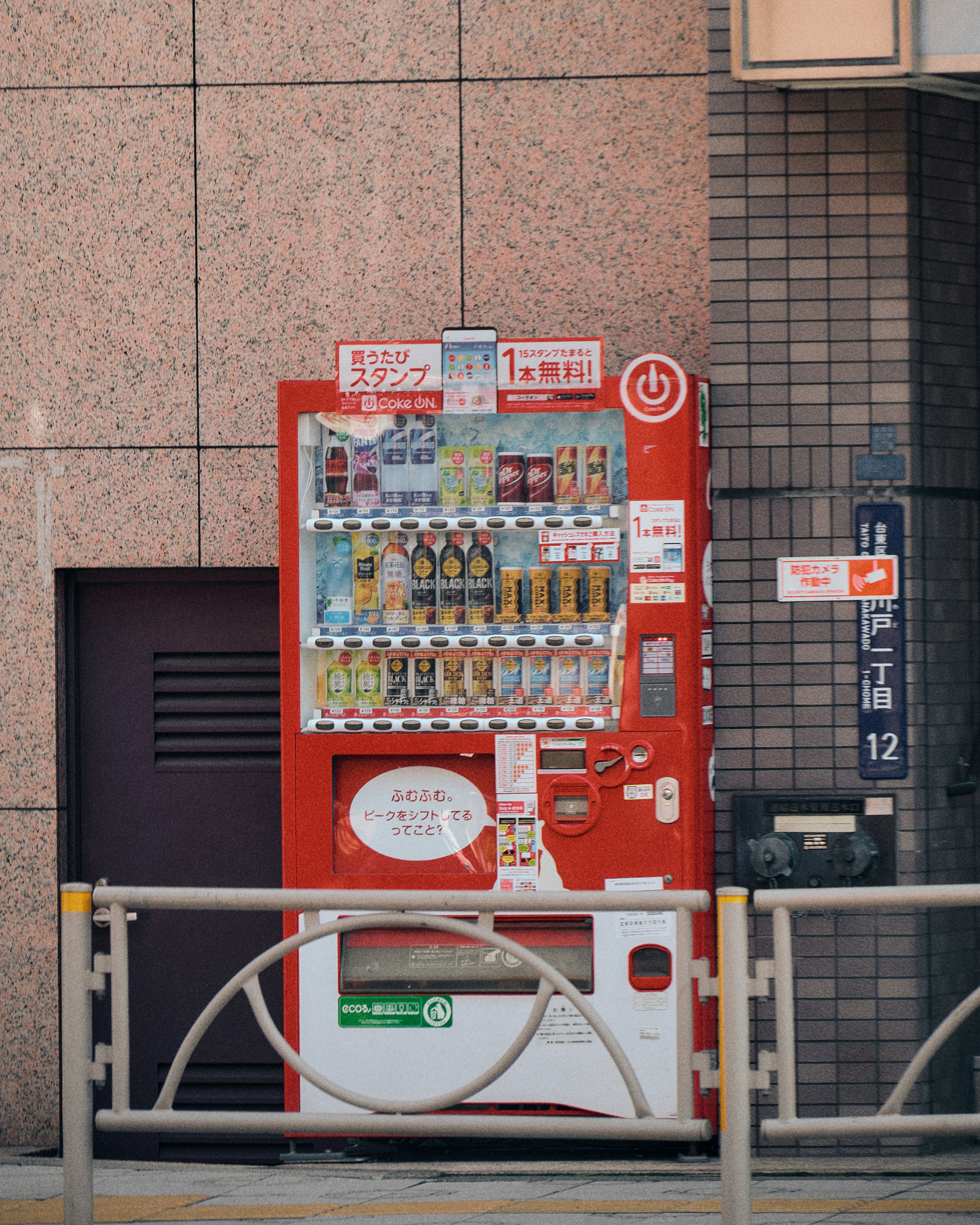 Photo by manhngo