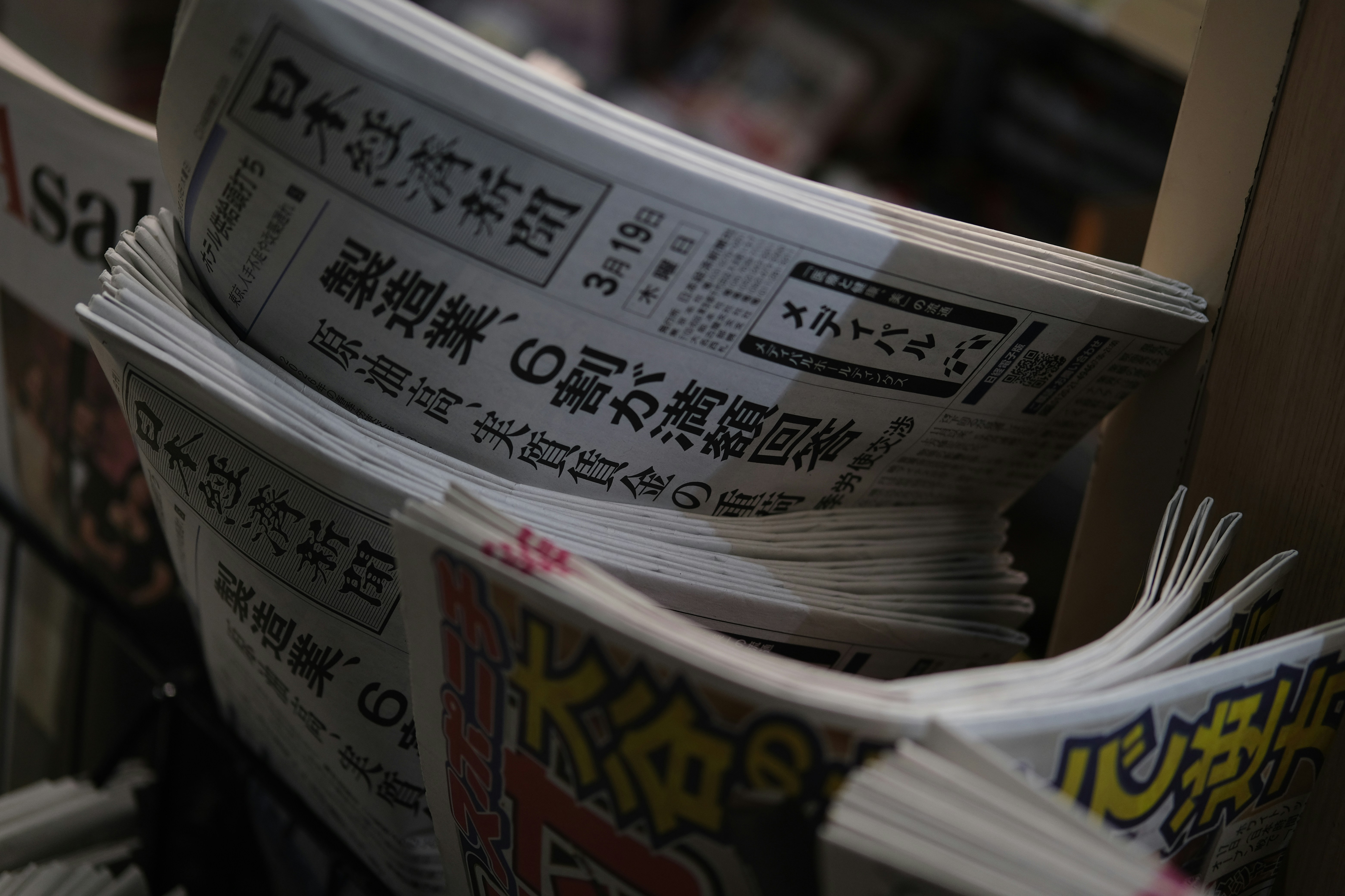 Dagens fantastiska nyheter: 22 april - Du vill inte missa detta!