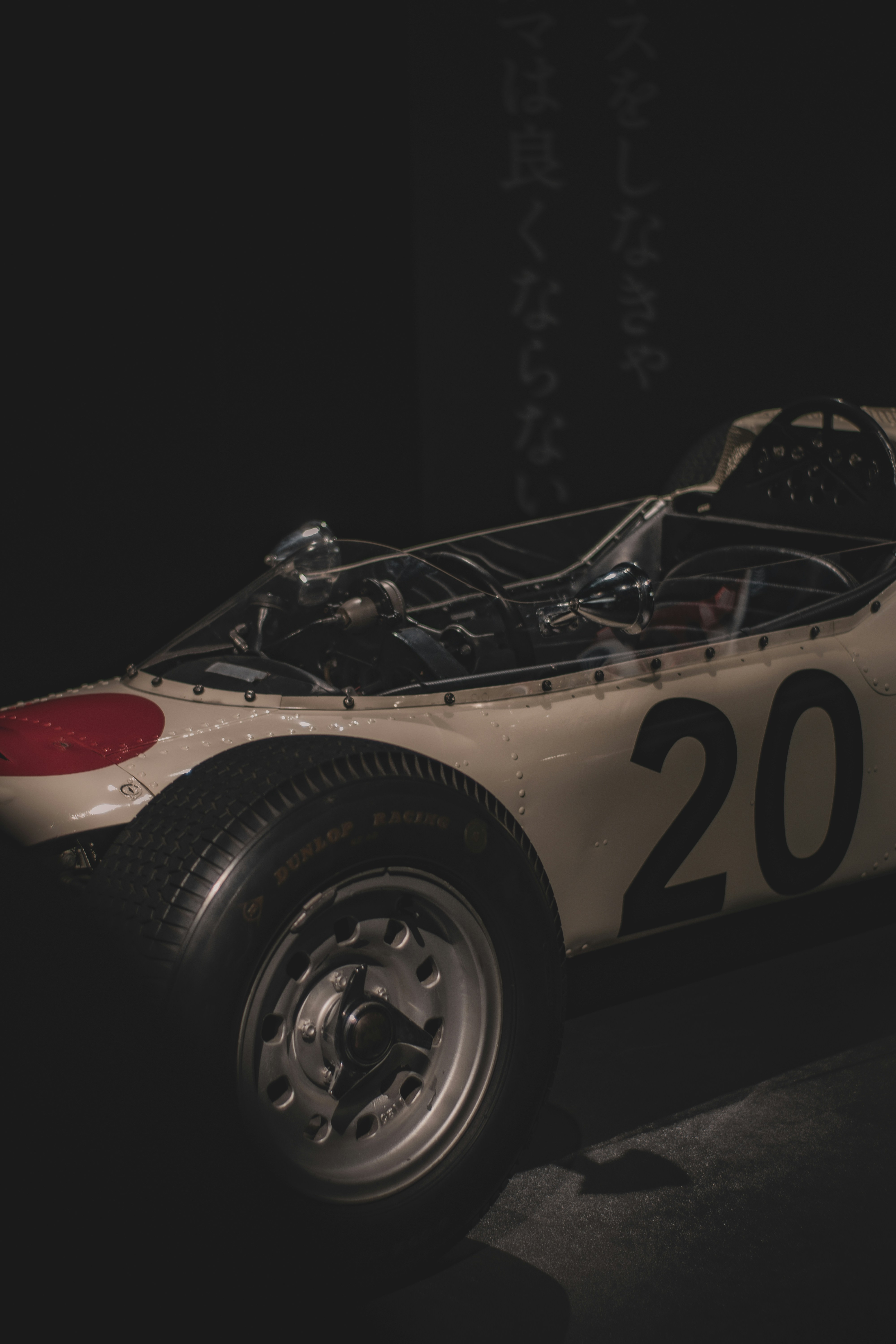Vintage race car with number 20