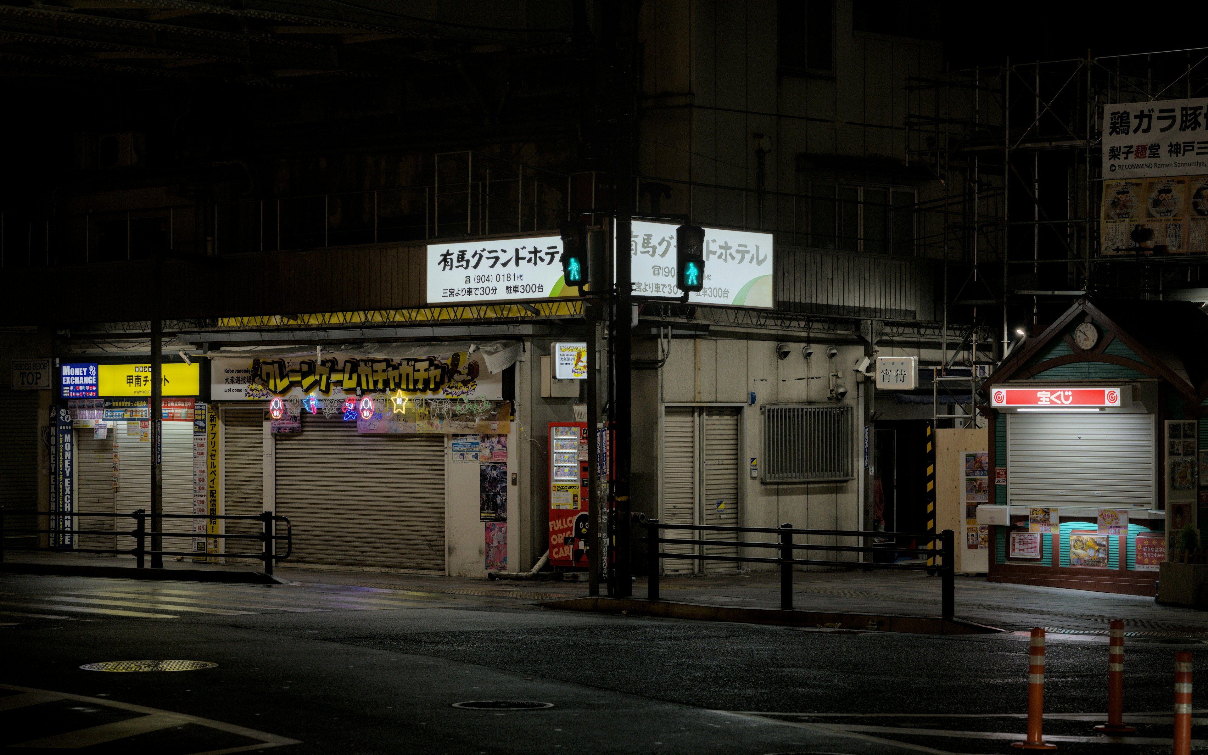 Photo by domsson