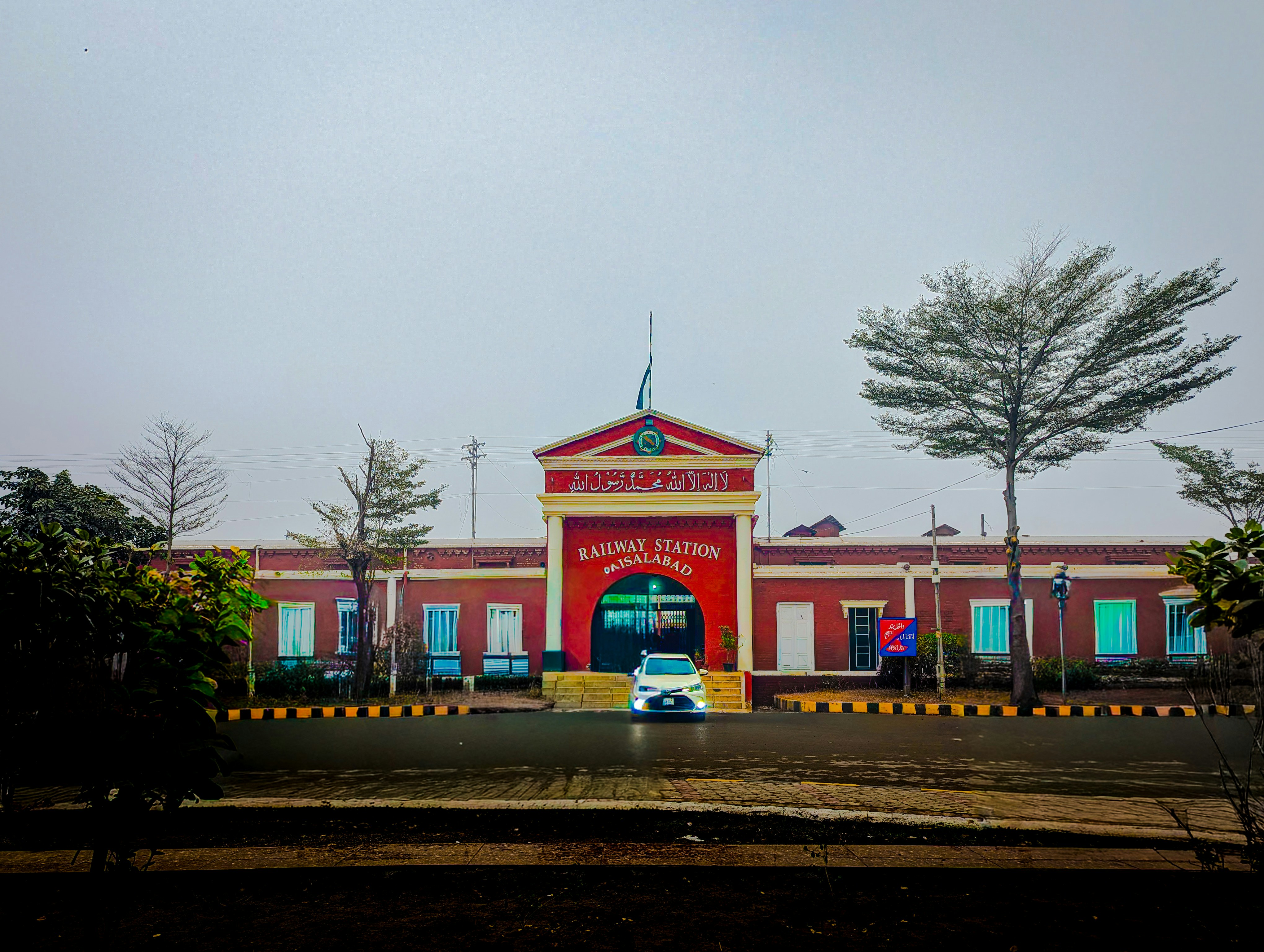 Fireman's Park