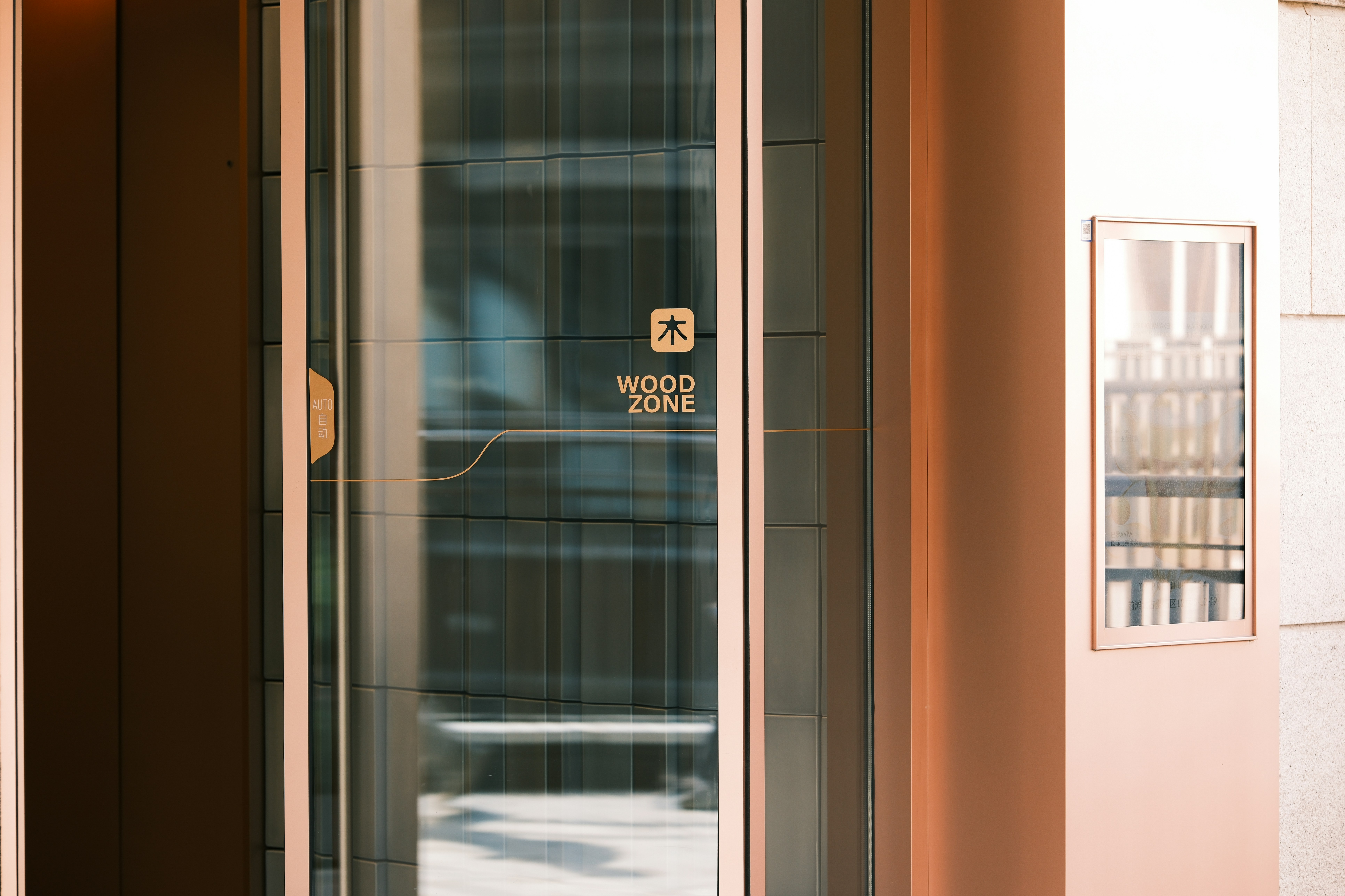 Modern glass doors with "wood core" logo