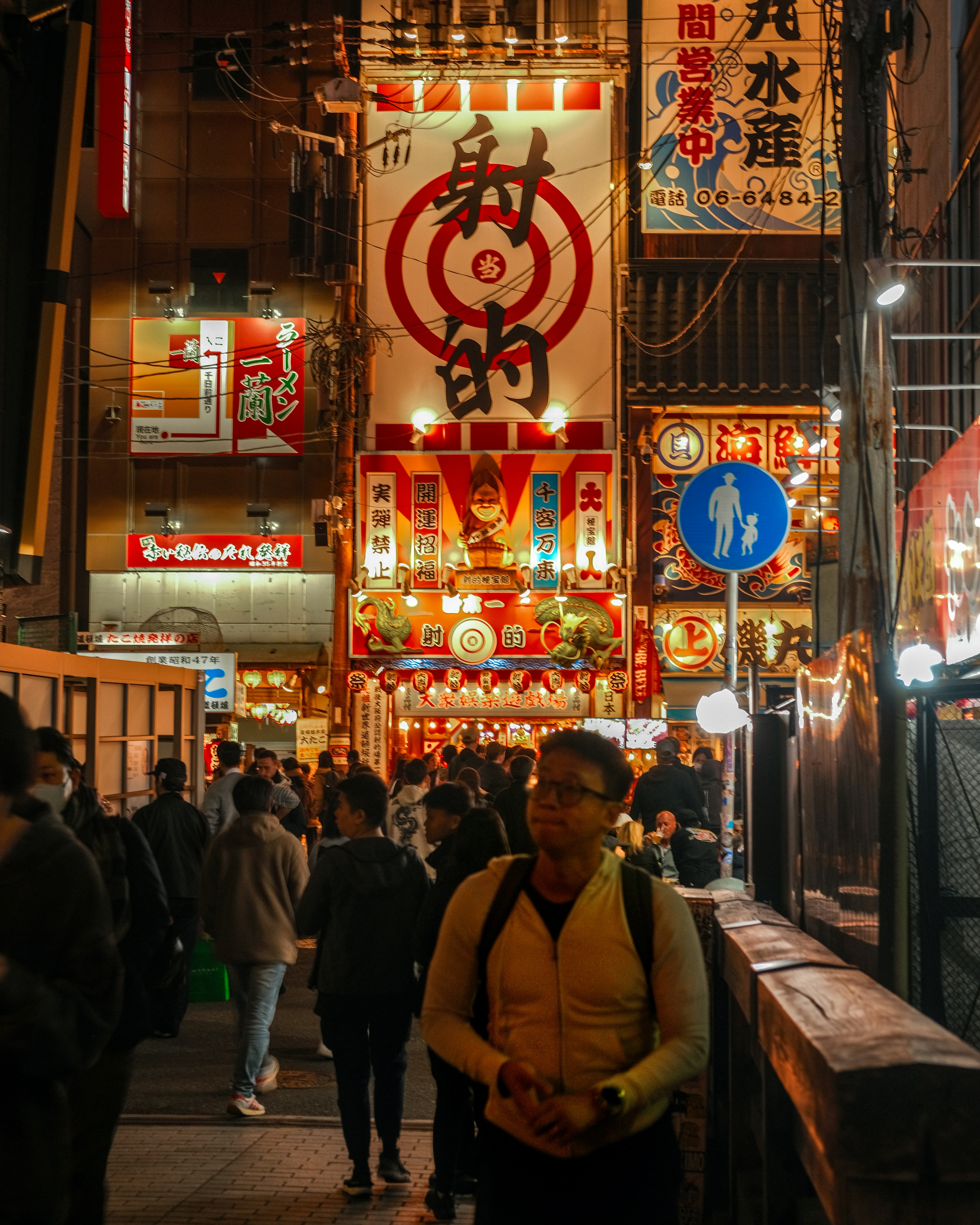 osaka, japan image