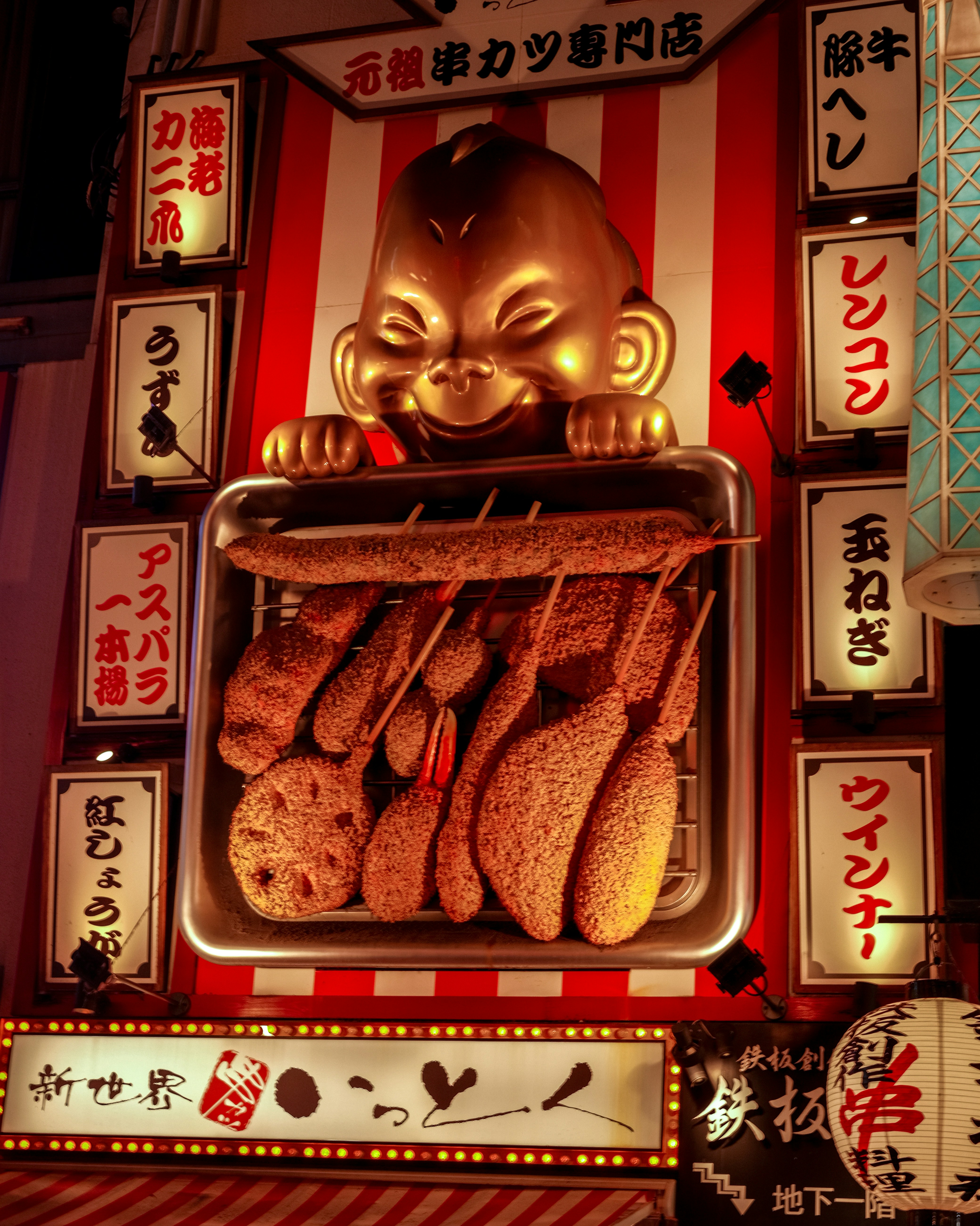Day 3: Universal Studios Japan and Modern Entertainment Districts